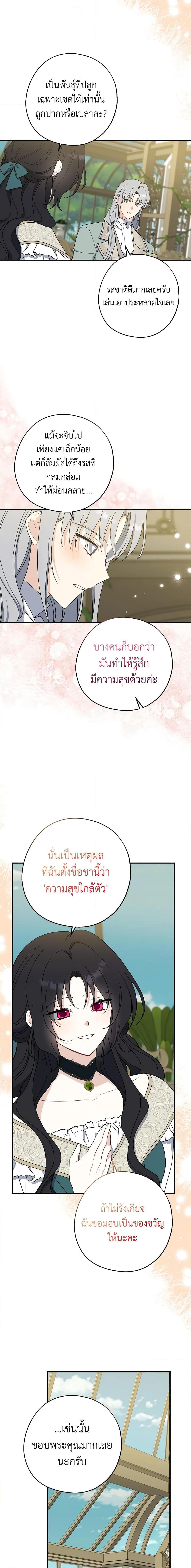 Manga-lc-com อ่านมังงะ อ่านการ์ตูน ออนไลน์ ฟรี Here Comes The Silver Spoon! ตอนที่ 1 2 3 4 5 6 7 8 9 10 11 12 13 14 ฟรี ไม่มีโฆษณา Manga-lc - อ่าน มังงะ อ่าน การ์ตูน ออนไลน์ อ่านมังงะ ฟรี