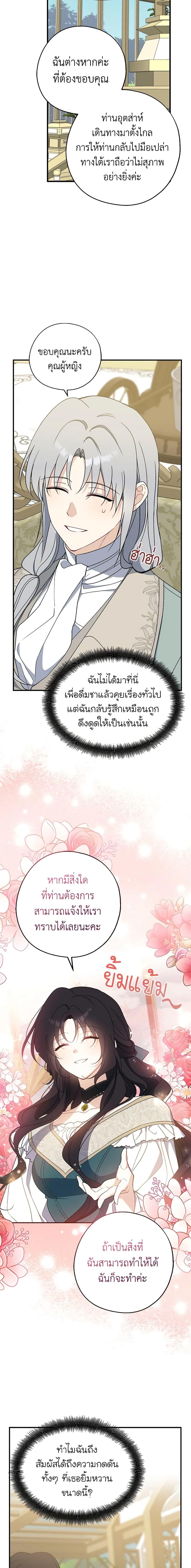 Manga-lc-com อ่านมังงะ อ่านการ์ตูน ออนไลน์ ฟรี Here Comes The Silver Spoon! ตอนที่ 1 2 3 4 5 6 7 8 9 10 11 12 13 14 ฟรี ไม่มีโฆษณา Manga-lc - อ่าน มังงะ อ่าน การ์ตูน ออนไลน์ อ่านมังงะ ฟรี
