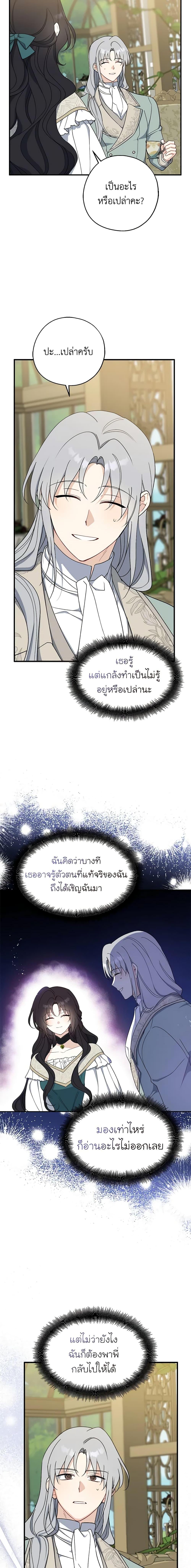 Manga-lc-com อ่านมังงะ อ่านการ์ตูน ออนไลน์ ฟรี Here Comes The Silver Spoon! ตอนที่ 1 2 3 4 5 6 7 8 9 10 11 12 13 14 ฟรี ไม่มีโฆษณา Manga-lc - อ่าน มังงะ อ่าน การ์ตูน ออนไลน์ อ่านมังงะ ฟรี