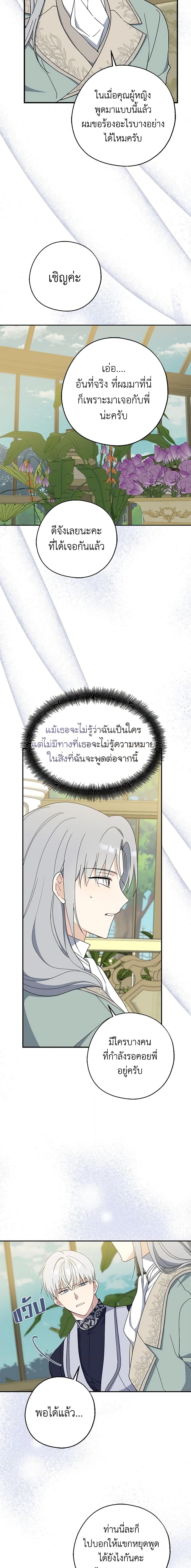 Manga-lc-com อ่านมังงะ อ่านการ์ตูน ออนไลน์ ฟรี Here Comes The Silver Spoon! ตอนที่ 1 2 3 4 5 6 7 8 9 10 11 12 13 14 ฟรี ไม่มีโฆษณา Manga-lc - อ่าน มังงะ อ่าน การ์ตูน ออนไลน์ อ่านมังงะ ฟรี
