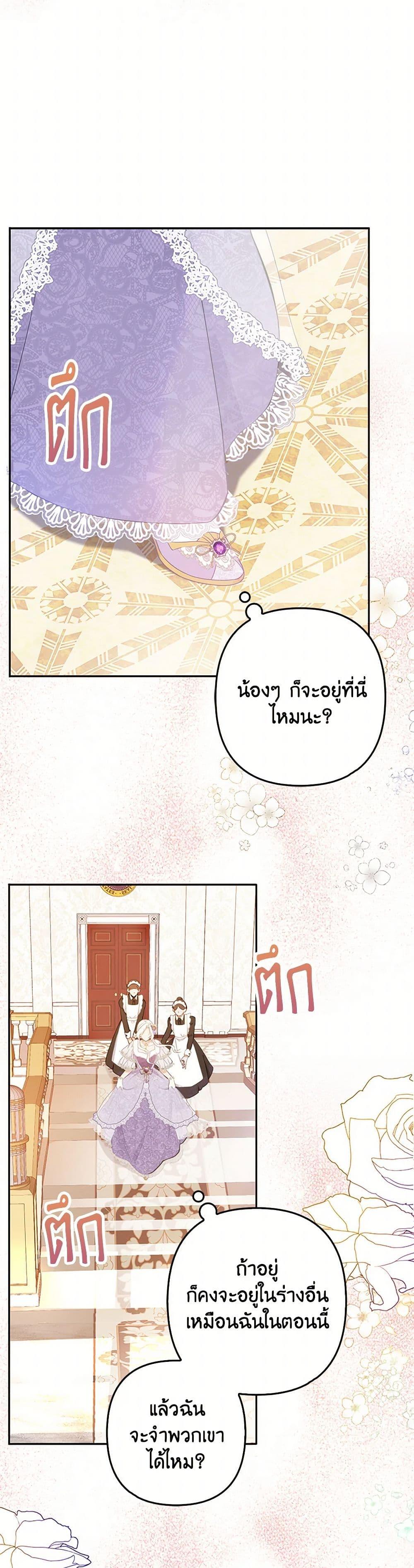 Manga-lc-com อ่านมังงะ อ่านการ์ตูน ออนไลน์ ฟรี Raising the Children of the Main Characters ตอนที่ 1 2 3 4 5 6 7 8 9 10 11 12 13 14 ฟรี ไม่มีโฆษณา Manga-lc - อ่าน มังงะ อ่าน การ์ตูน ออนไลน์ อ่านมังงะ ฟรี