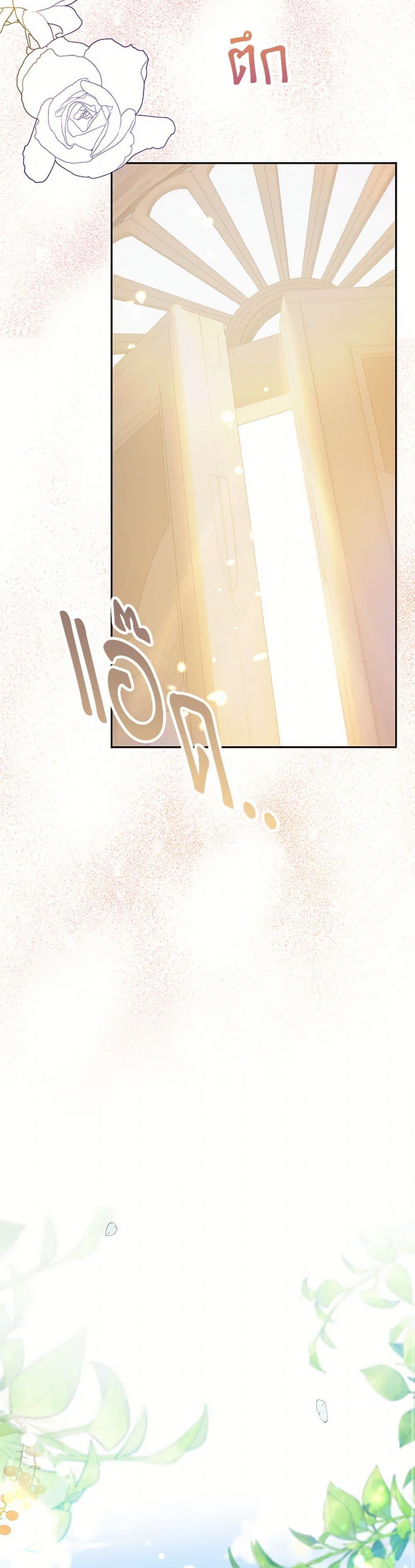 Manga-lc-com อ่านมังงะ อ่านการ์ตูน ออนไลน์ ฟรี Raising the Children of the Main Characters ตอนที่ 1 2 3 4 5 6 7 8 9 10 11 12 13 14 ฟรี ไม่มีโฆษณา Manga-lc - อ่าน มังงะ อ่าน การ์ตูน ออนไลน์ อ่านมังงะ ฟรี