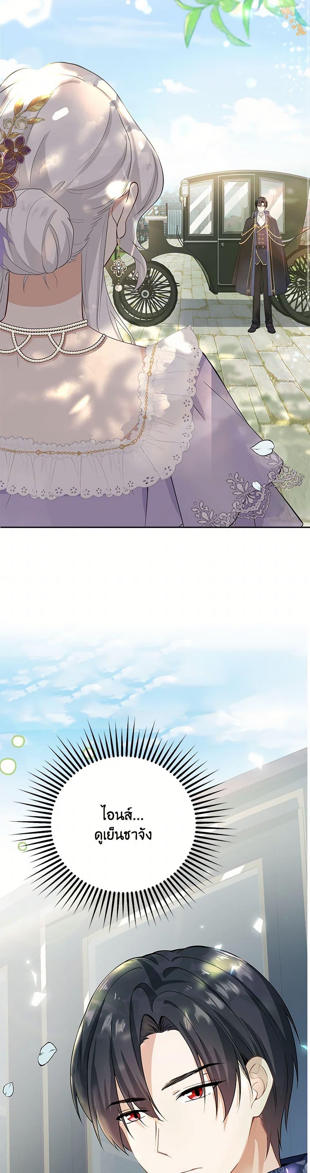 Manga-lc-com อ่านมังงะ อ่านการ์ตูน ออนไลน์ ฟรี Raising the Children of the Main Characters ตอนที่ 1 2 3 4 5 6 7 8 9 10 11 12 13 14 ฟรี ไม่มีโฆษณา Manga-lc - อ่าน มังงะ อ่าน การ์ตูน ออนไลน์ อ่านมังงะ ฟรี