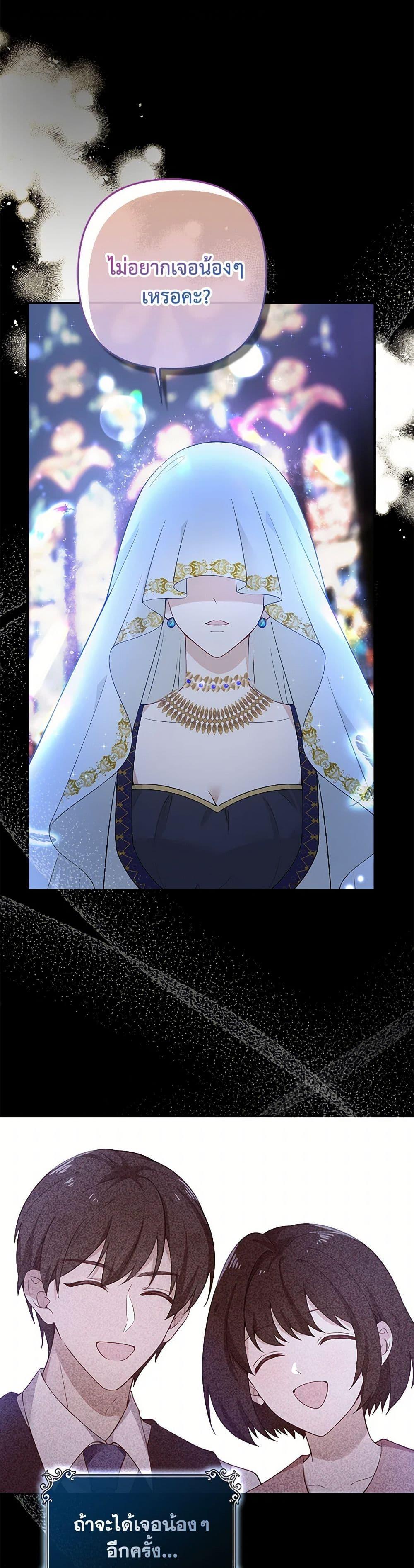 Manga-lc-com อ่านมังงะ อ่านการ์ตูน ออนไลน์ ฟรี Raising the Children of the Main Characters ตอนที่ 1 2 3 4 5 6 7 8 9 10 11 12 13 14 ฟรี ไม่มีโฆษณา Manga-lc - อ่าน มังงะ อ่าน การ์ตูน ออนไลน์ อ่านมังงะ ฟรี