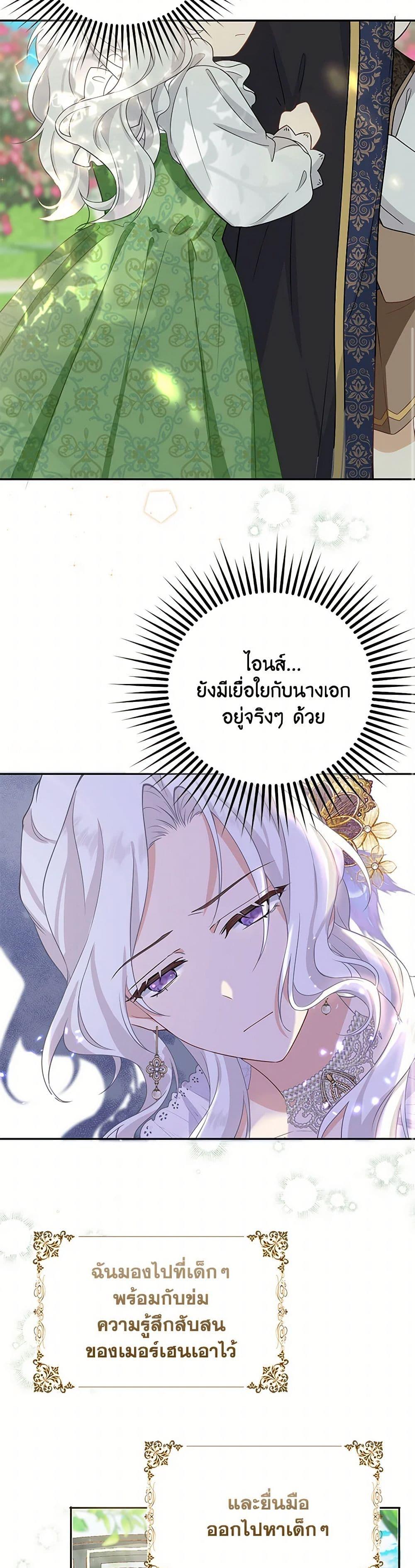 Manga-lc-com อ่านมังงะ อ่านการ์ตูน ออนไลน์ ฟรี Raising the Children of the Main Characters ตอนที่ 1 2 3 4 5 6 7 8 9 10 11 12 13 14 ฟรี ไม่มีโฆษณา Manga-lc - อ่าน มังงะ อ่าน การ์ตูน ออนไลน์ อ่านมังงะ ฟรี