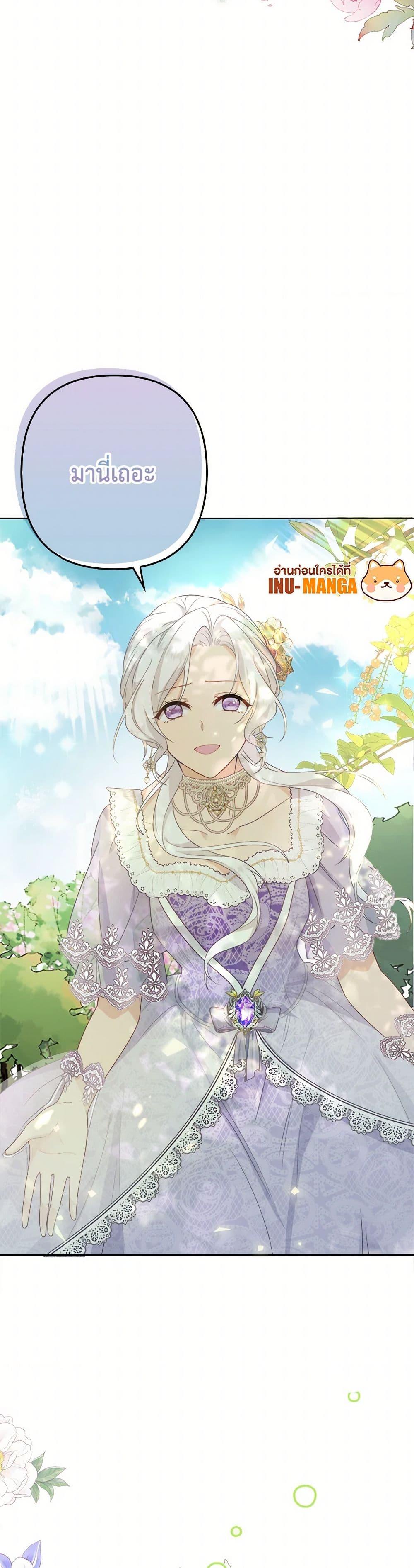 Manga-lc-com อ่านมังงะ อ่านการ์ตูน ออนไลน์ ฟรี Raising the Children of the Main Characters ตอนที่ 1 2 3 4 5 6 7 8 9 10 11 12 13 14 ฟรี ไม่มีโฆษณา Manga-lc - อ่าน มังงะ อ่าน การ์ตูน ออนไลน์ อ่านมังงะ ฟรี
