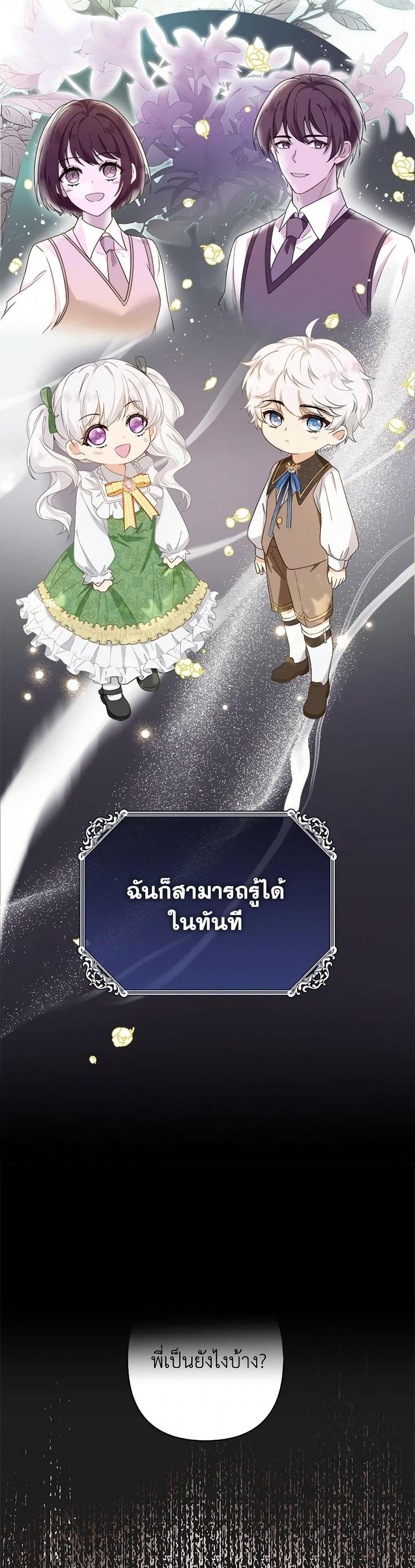 Manga-lc-com อ่านมังงะ อ่านการ์ตูน ออนไลน์ ฟรี Raising the Children of the Main Characters ตอนที่ 1 2 3 4 5 6 7 8 9 10 11 12 13 14 ฟรี ไม่มีโฆษณา Manga-lc - อ่าน มังงะ อ่าน การ์ตูน ออนไลน์ อ่านมังงะ ฟรี