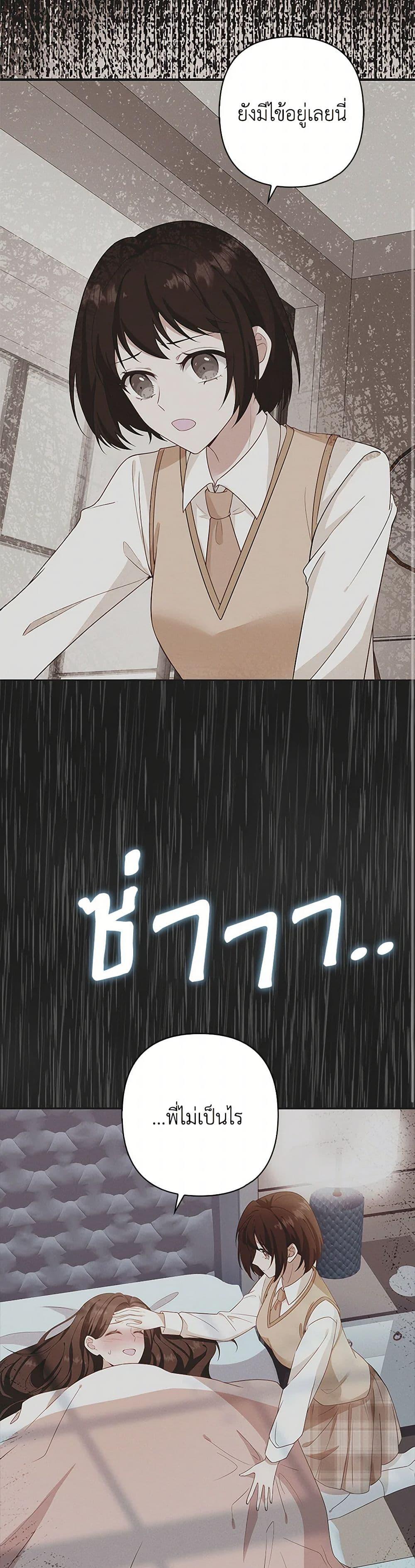 Manga-lc-com อ่านมังงะ อ่านการ์ตูน ออนไลน์ ฟรี Raising the Children of the Main Characters ตอนที่ 1 2 3 4 5 6 7 8 9 10 11 12 13 14 ฟรี ไม่มีโฆษณา Manga-lc - อ่าน มังงะ อ่าน การ์ตูน ออนไลน์ อ่านมังงะ ฟรี