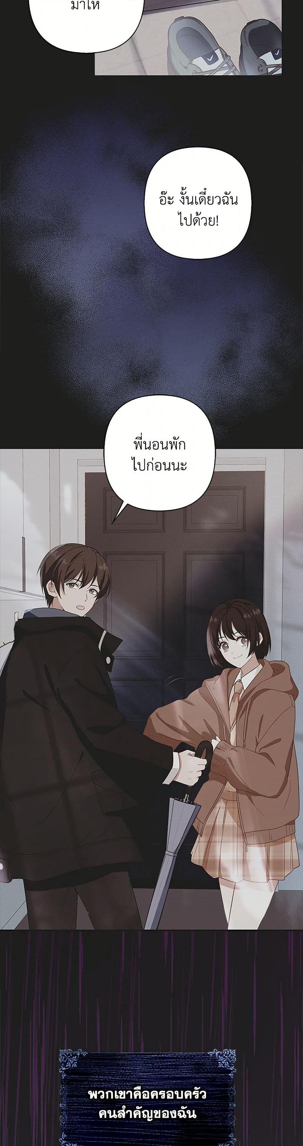 Manga-lc-com อ่านมังงะ อ่านการ์ตูน ออนไลน์ ฟรี Raising the Children of the Main Characters ตอนที่ 1 2 3 4 5 6 7 8 9 10 11 12 13 14 ฟรี ไม่มีโฆษณา Manga-lc - อ่าน มังงะ อ่าน การ์ตูน ออนไลน์ อ่านมังงะ ฟรี