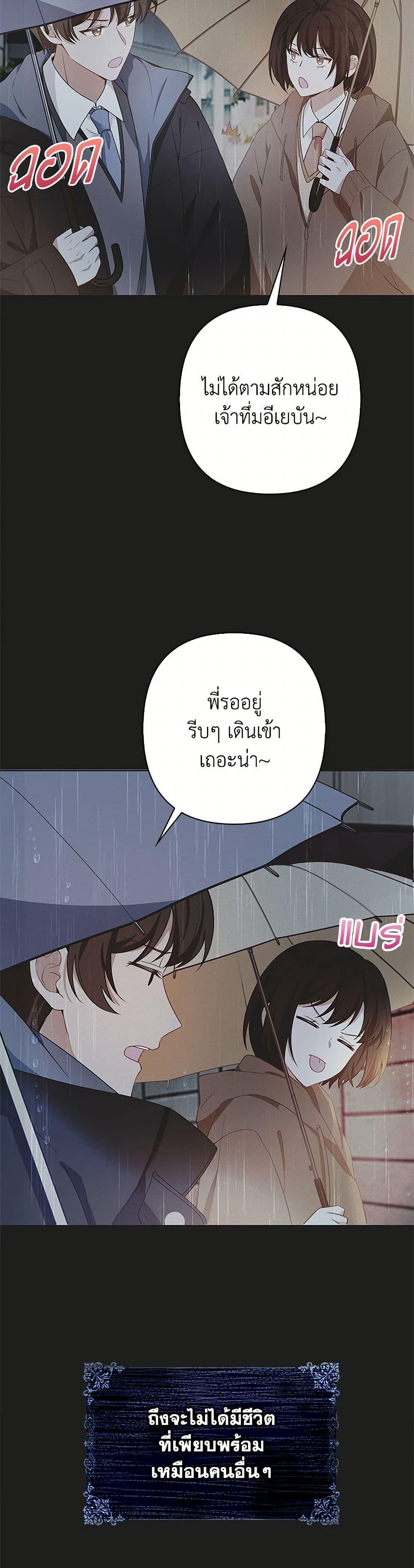Manga-lc-com อ่านมังงะ อ่านการ์ตูน ออนไลน์ ฟรี Raising the Children of the Main Characters ตอนที่ 1 2 3 4 5 6 7 8 9 10 11 12 13 14 ฟรี ไม่มีโฆษณา Manga-lc - อ่าน มังงะ อ่าน การ์ตูน ออนไลน์ อ่านมังงะ ฟรี