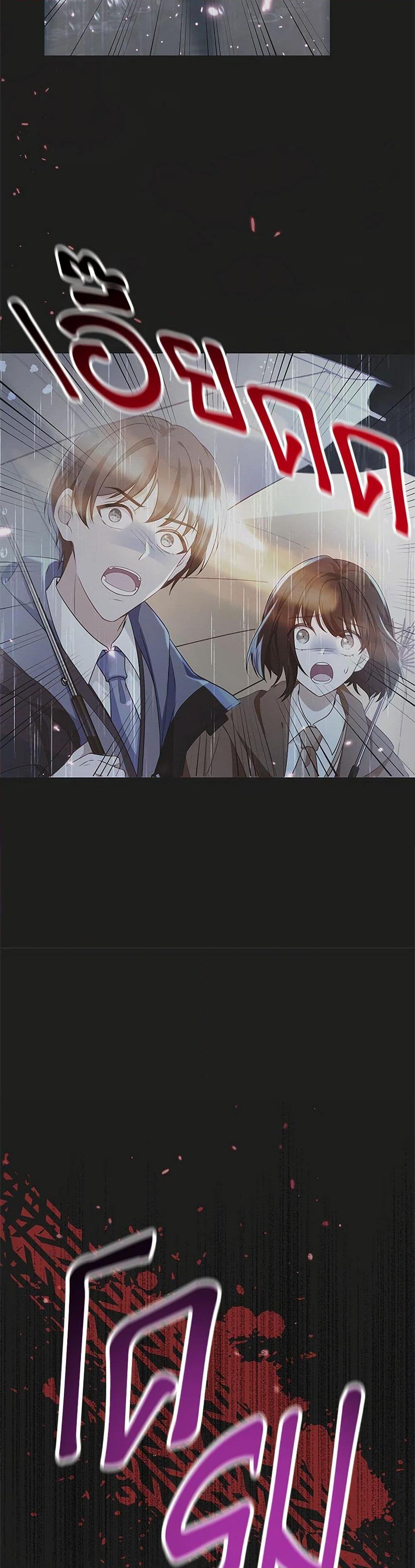 Manga-lc-com อ่านมังงะ อ่านการ์ตูน ออนไลน์ ฟรี Raising the Children of the Main Characters ตอนที่ 1 2 3 4 5 6 7 8 9 10 11 12 13 14 ฟรี ไม่มีโฆษณา Manga-lc - อ่าน มังงะ อ่าน การ์ตูน ออนไลน์ อ่านมังงะ ฟรี