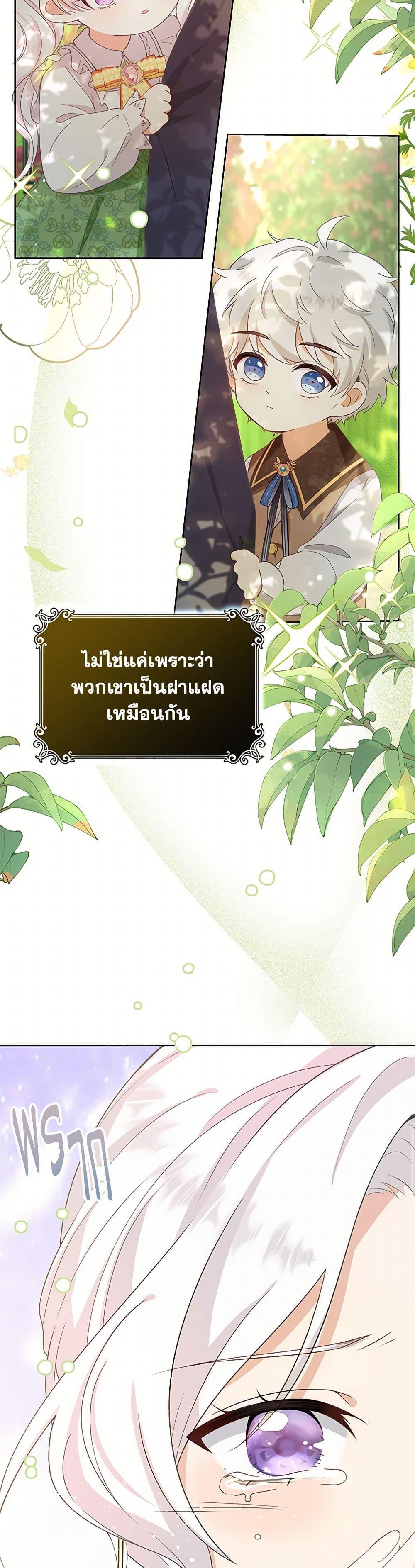 Manga-lc-com อ่านมังงะ อ่านการ์ตูน ออนไลน์ ฟรี Raising the Children of the Main Characters ตอนที่ 1 2 3 4 5 6 7 8 9 10 11 12 13 14 ฟรี ไม่มีโฆษณา Manga-lc - อ่าน มังงะ อ่าน การ์ตูน ออนไลน์ อ่านมังงะ ฟรี