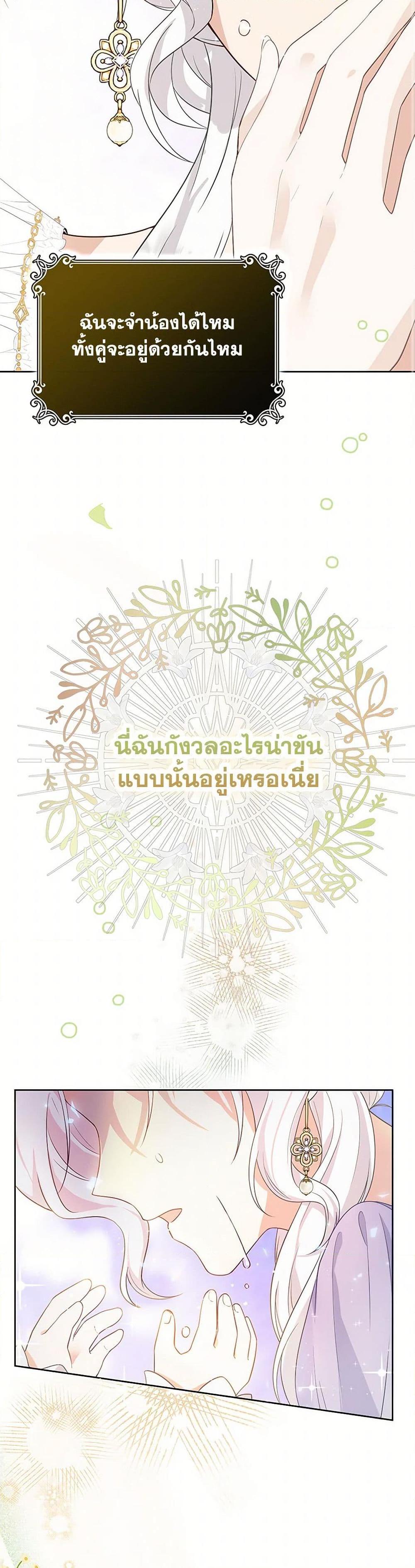 Manga-lc-com อ่านมังงะ อ่านการ์ตูน ออนไลน์ ฟรี Raising the Children of the Main Characters ตอนที่ 1 2 3 4 5 6 7 8 9 10 11 12 13 14 ฟรี ไม่มีโฆษณา Manga-lc - อ่าน มังงะ อ่าน การ์ตูน ออนไลน์ อ่านมังงะ ฟรี
