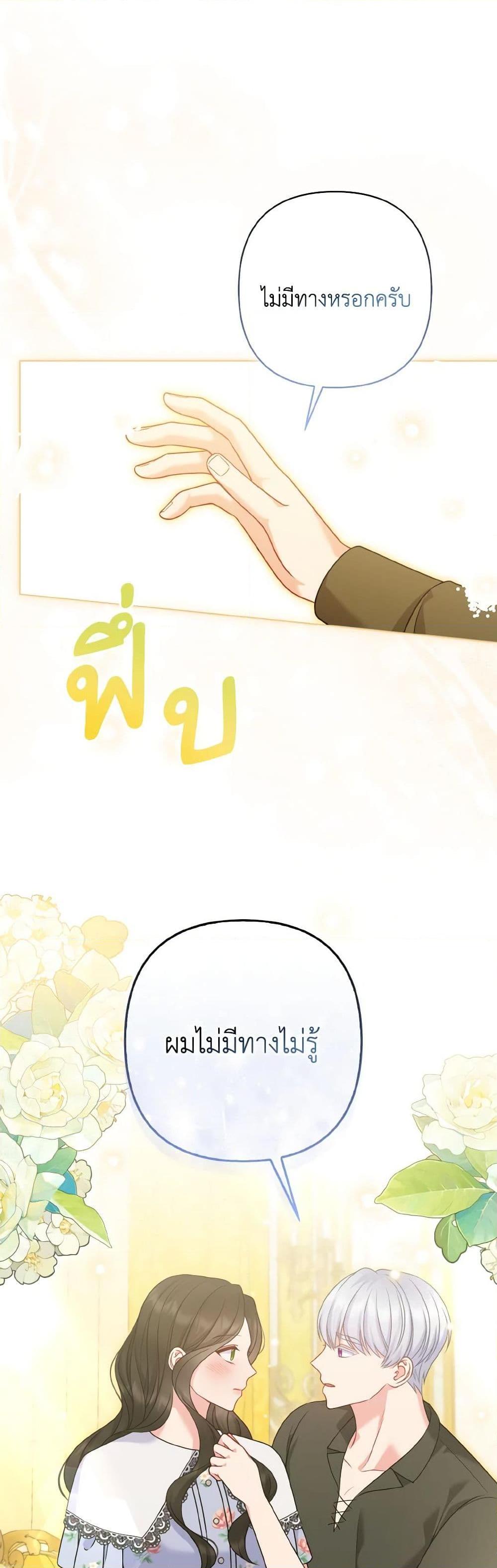 Manga-lc-com อ่านมังงะ อ่านการ์ตูน ออนไลน์ ฟรี So I Married An Abandoned Crown Prince ตอนที่ 1 2 3 4 5 6 7 8 9 10 11 12 13 14 ฟรี ไม่มีโฆษณา Manga-lc - อ่าน มังงะ อ่าน การ์ตูน ออนไลน์ อ่านมังงะ ฟรี