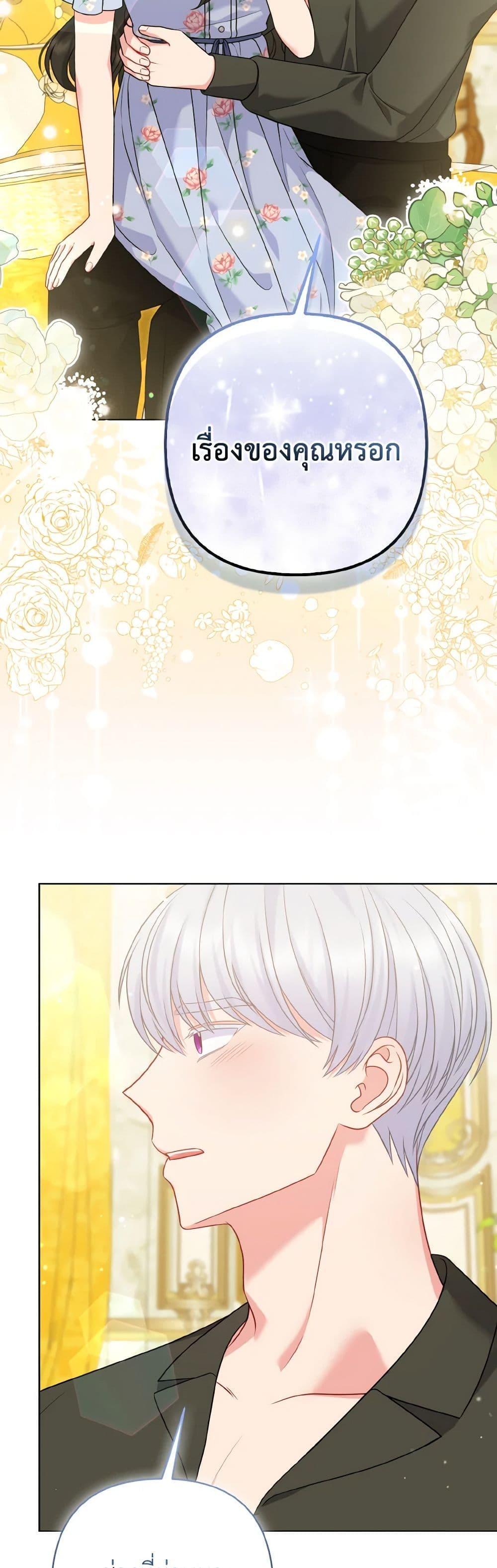 Manga-lc-com อ่านมังงะ อ่านการ์ตูน ออนไลน์ ฟรี So I Married An Abandoned Crown Prince ตอนที่ 1 2 3 4 5 6 7 8 9 10 11 12 13 14 ฟรี ไม่มีโฆษณา Manga-lc - อ่าน มังงะ อ่าน การ์ตูน ออนไลน์ อ่านมังงะ ฟรี