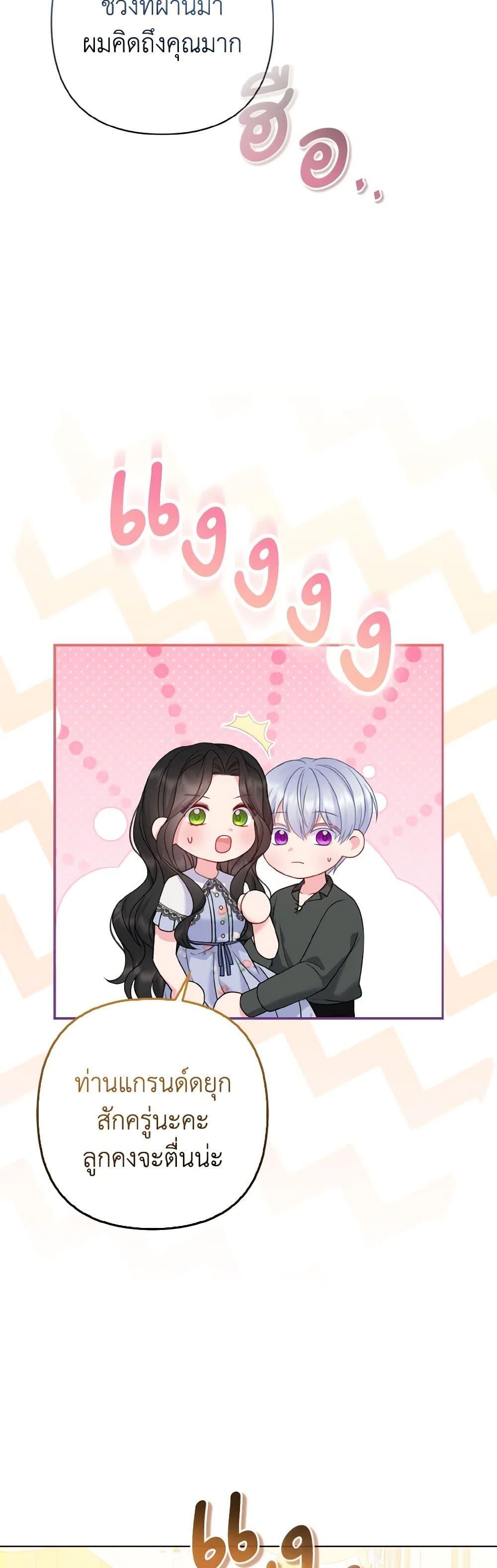 Manga-lc-com อ่านมังงะ อ่านการ์ตูน ออนไลน์ ฟรี So I Married An Abandoned Crown Prince ตอนที่ 1 2 3 4 5 6 7 8 9 10 11 12 13 14 ฟรี ไม่มีโฆษณา Manga-lc - อ่าน มังงะ อ่าน การ์ตูน ออนไลน์ อ่านมังงะ ฟรี
