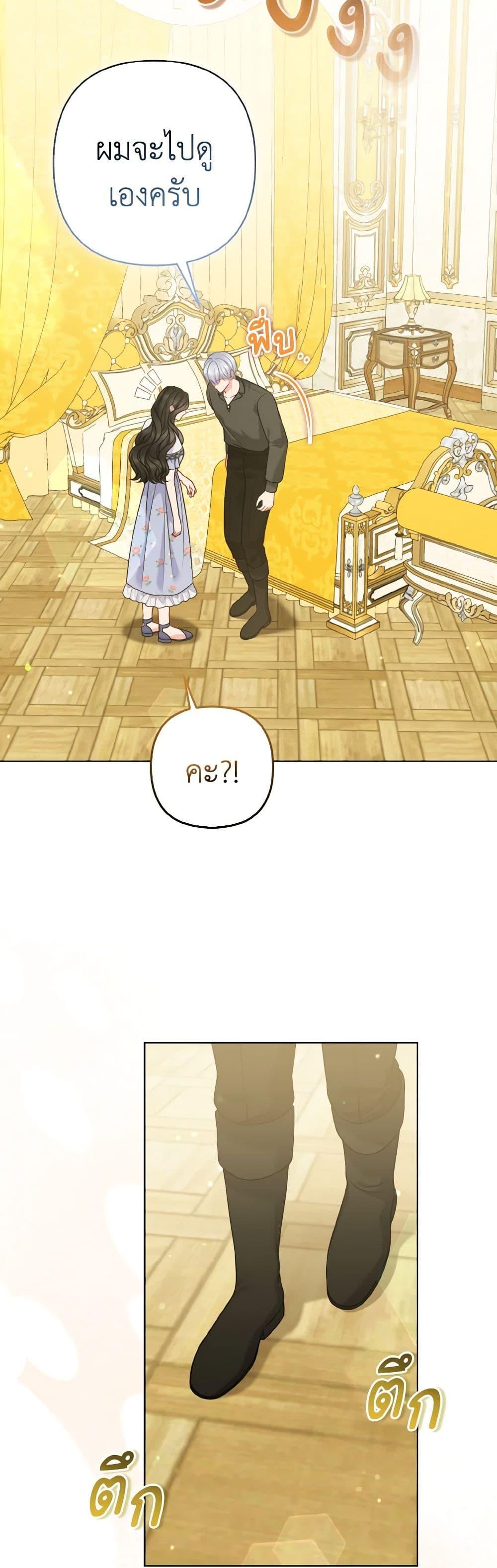 Manga-lc-com อ่านมังงะ อ่านการ์ตูน ออนไลน์ ฟรี So I Married An Abandoned Crown Prince ตอนที่ 1 2 3 4 5 6 7 8 9 10 11 12 13 14 ฟรี ไม่มีโฆษณา Manga-lc - อ่าน มังงะ อ่าน การ์ตูน ออนไลน์ อ่านมังงะ ฟรี