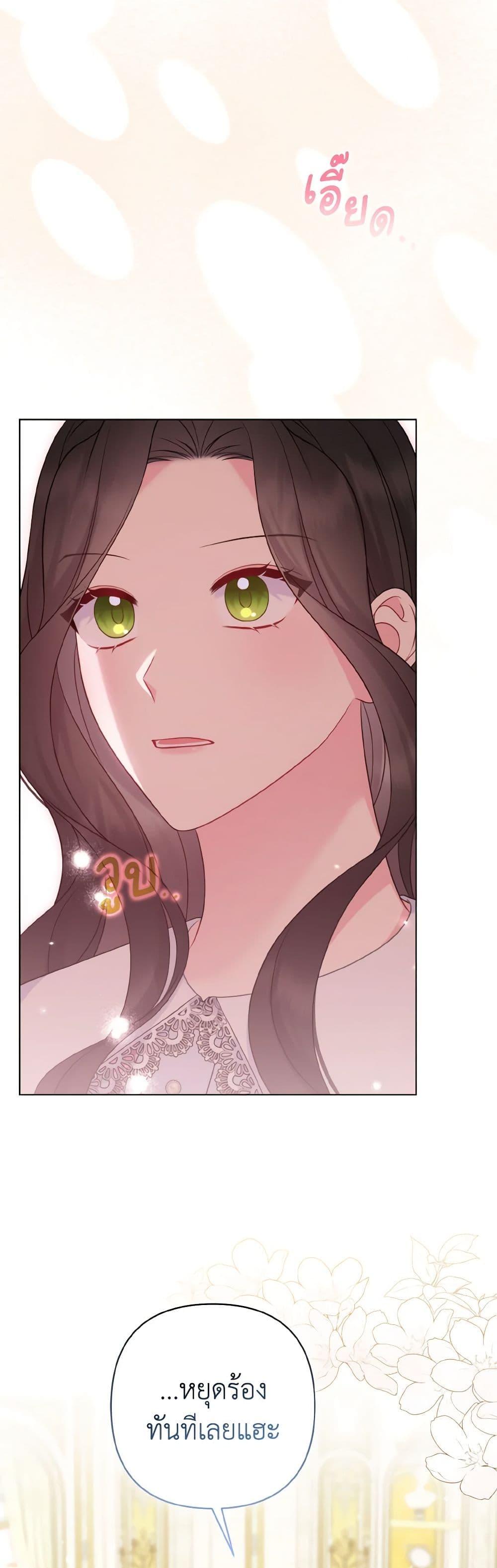 Manga-lc-com อ่านมังงะ อ่านการ์ตูน ออนไลน์ ฟรี So I Married An Abandoned Crown Prince ตอนที่ 1 2 3 4 5 6 7 8 9 10 11 12 13 14 ฟรี ไม่มีโฆษณา Manga-lc - อ่าน มังงะ อ่าน การ์ตูน ออนไลน์ อ่านมังงะ ฟรี