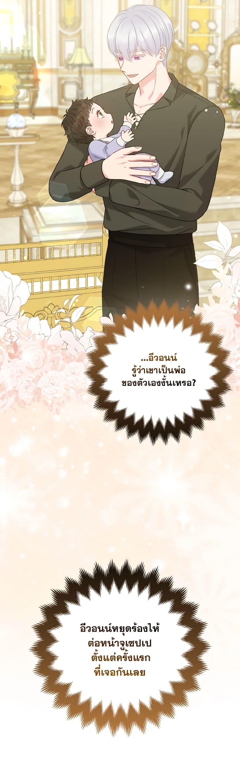 Manga-lc-com อ่านมังงะ อ่านการ์ตูน ออนไลน์ ฟรี So I Married An Abandoned Crown Prince ตอนที่ 1 2 3 4 5 6 7 8 9 10 11 12 13 14 ฟรี ไม่มีโฆษณา Manga-lc - อ่าน มังงะ อ่าน การ์ตูน ออนไลน์ อ่านมังงะ ฟรี