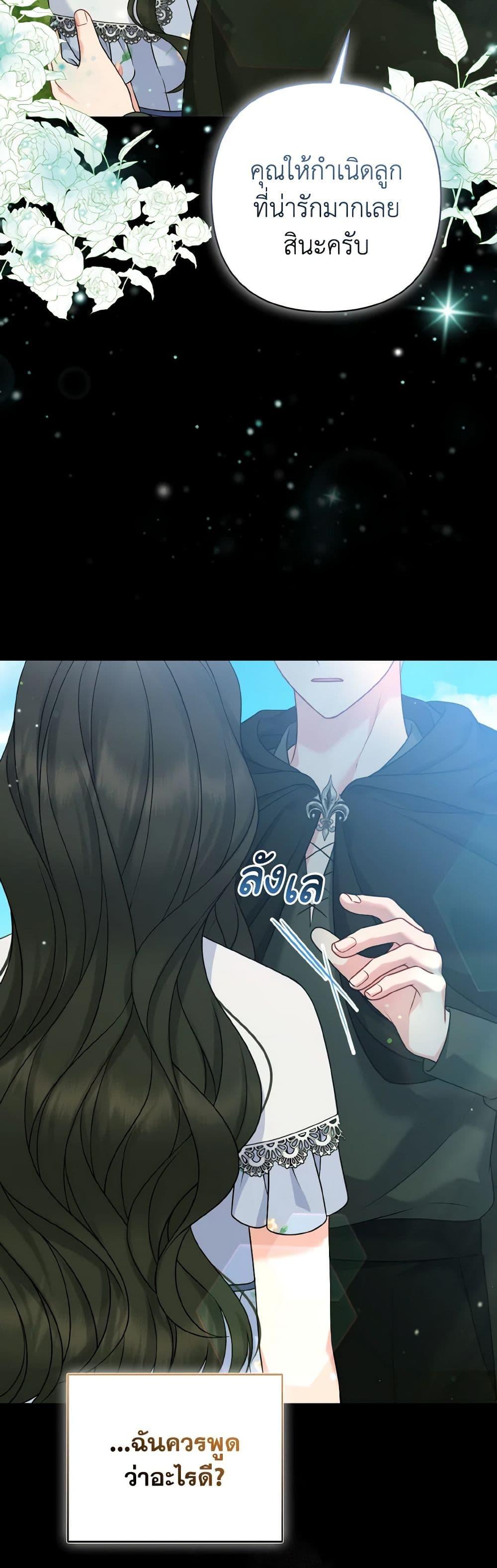 Manga-lc-com อ่านมังงะ อ่านการ์ตูน ออนไลน์ ฟรี So I Married An Abandoned Crown Prince ตอนที่ 1 2 3 4 5 6 7 8 9 10 11 12 13 14 ฟรี ไม่มีโฆษณา Manga-lc - อ่าน มังงะ อ่าน การ์ตูน ออนไลน์ อ่านมังงะ ฟรี