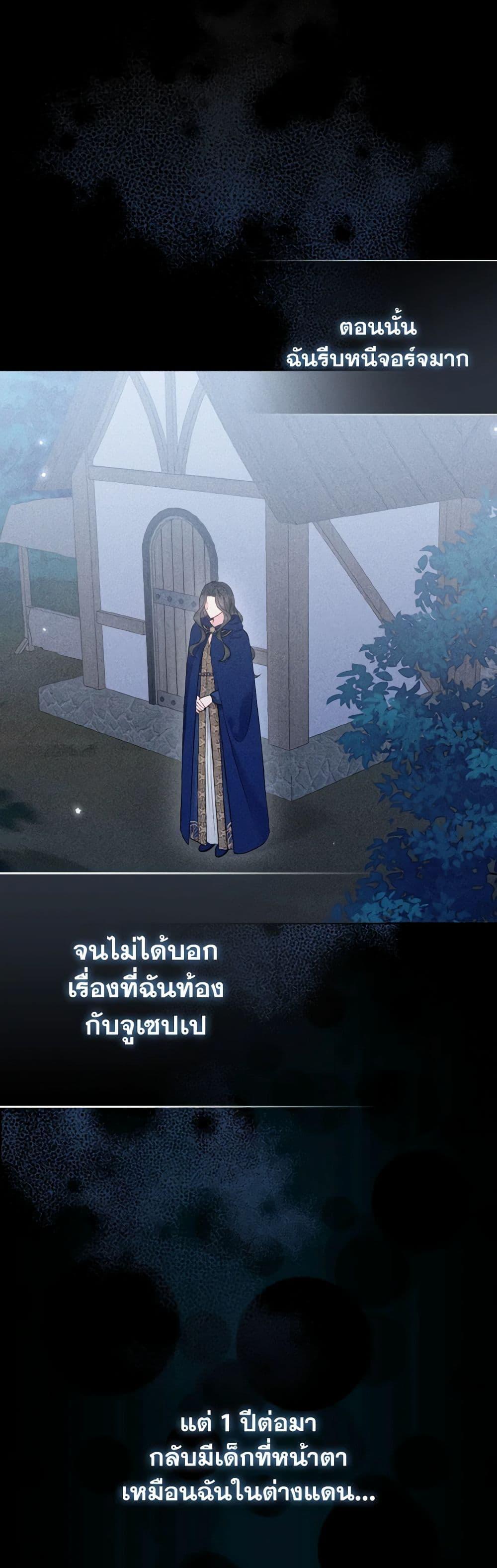 Manga-lc-com อ่านมังงะ อ่านการ์ตูน ออนไลน์ ฟรี So I Married An Abandoned Crown Prince ตอนที่ 1 2 3 4 5 6 7 8 9 10 11 12 13 14 ฟรี ไม่มีโฆษณา Manga-lc - อ่าน มังงะ อ่าน การ์ตูน ออนไลน์ อ่านมังงะ ฟรี