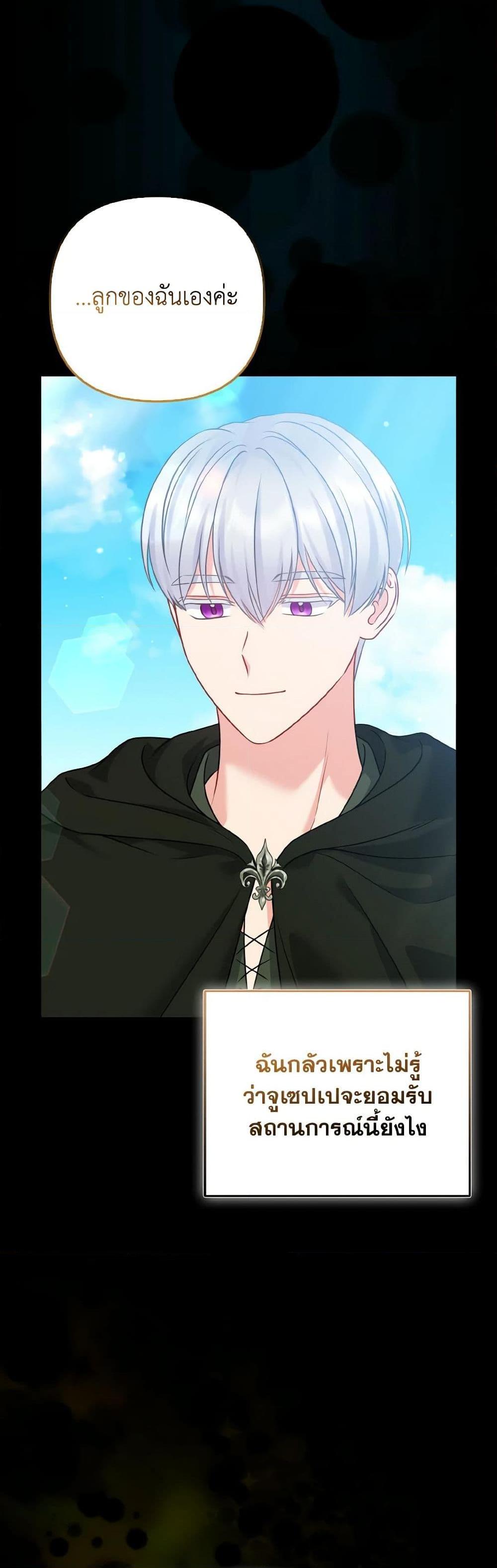 Manga-lc-com อ่านมังงะ อ่านการ์ตูน ออนไลน์ ฟรี So I Married An Abandoned Crown Prince ตอนที่ 1 2 3 4 5 6 7 8 9 10 11 12 13 14 ฟรี ไม่มีโฆษณา Manga-lc - อ่าน มังงะ อ่าน การ์ตูน ออนไลน์ อ่านมังงะ ฟรี