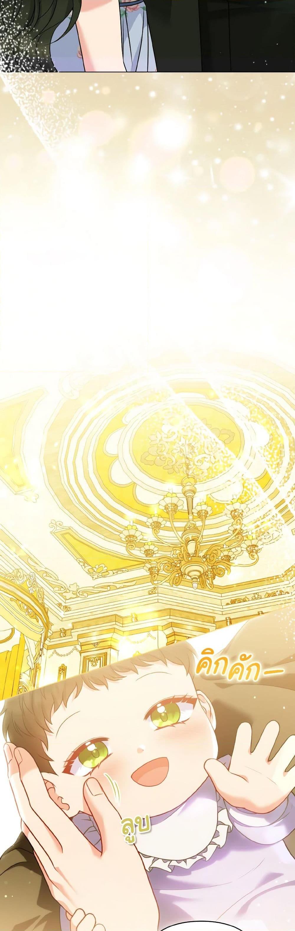 Manga-lc-com อ่านมังงะ อ่านการ์ตูน ออนไลน์ ฟรี So I Married An Abandoned Crown Prince ตอนที่ 1 2 3 4 5 6 7 8 9 10 11 12 13 14 ฟรี ไม่มีโฆษณา Manga-lc - อ่าน มังงะ อ่าน การ์ตูน ออนไลน์ อ่านมังงะ ฟรี