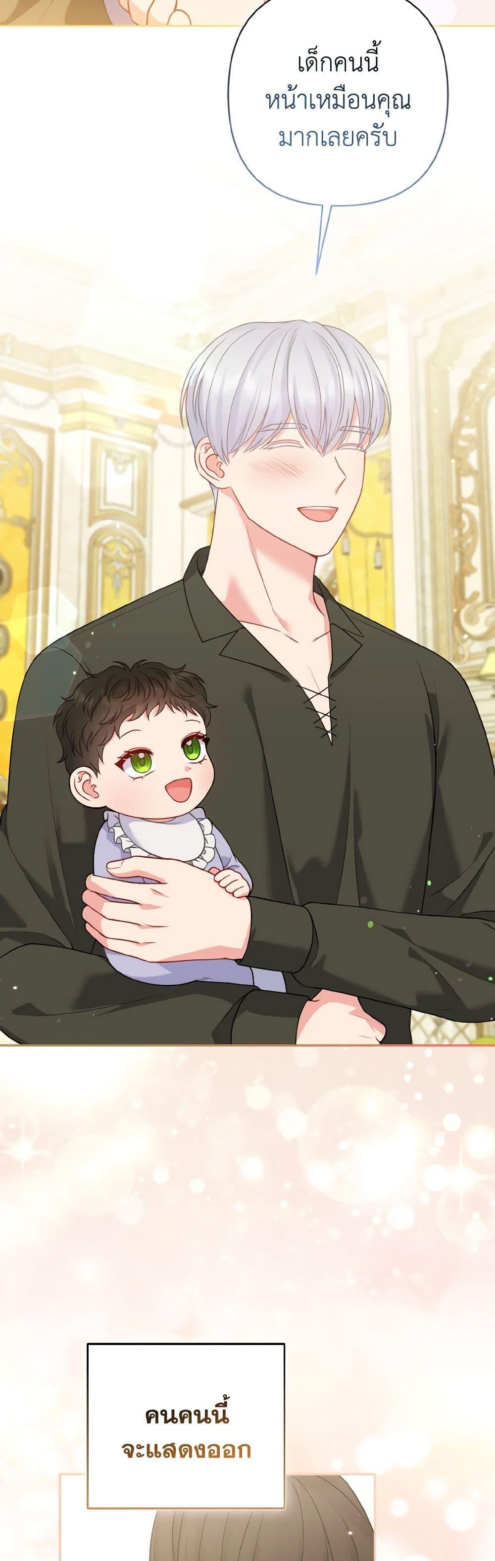 Manga-lc-com อ่านมังงะ อ่านการ์ตูน ออนไลน์ ฟรี So I Married An Abandoned Crown Prince ตอนที่ 1 2 3 4 5 6 7 8 9 10 11 12 13 14 ฟรี ไม่มีโฆษณา Manga-lc - อ่าน มังงะ อ่าน การ์ตูน ออนไลน์ อ่านมังงะ ฟรี