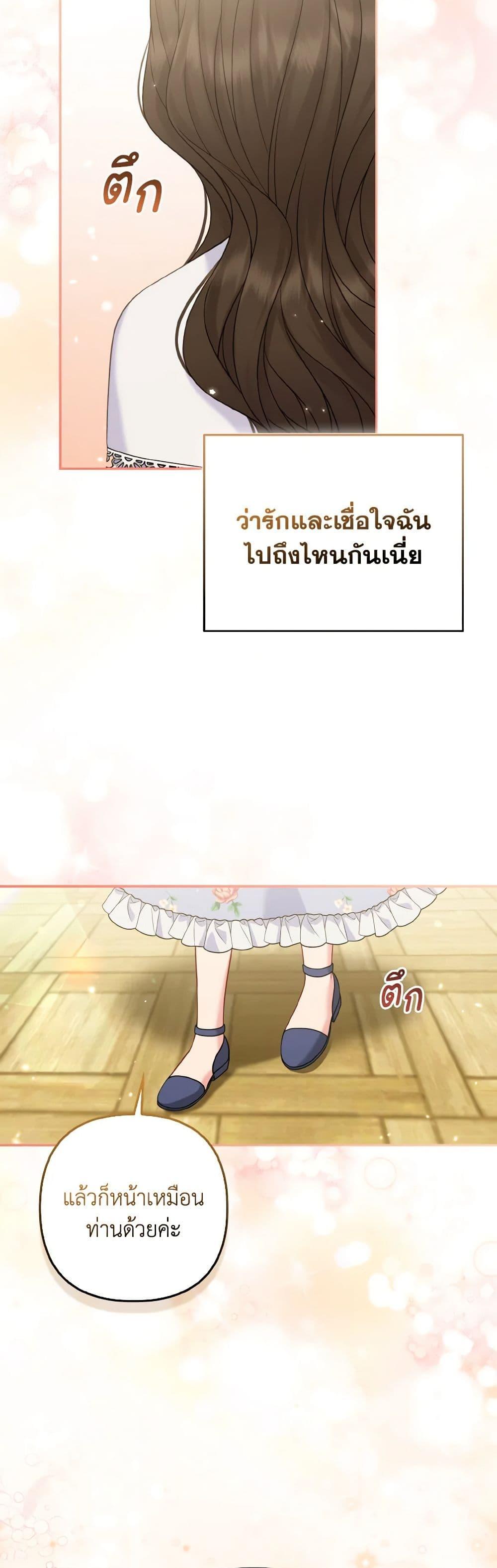 Manga-lc-com อ่านมังงะ อ่านการ์ตูน ออนไลน์ ฟรี So I Married An Abandoned Crown Prince ตอนที่ 1 2 3 4 5 6 7 8 9 10 11 12 13 14 ฟรี ไม่มีโฆษณา Manga-lc - อ่าน มังงะ อ่าน การ์ตูน ออนไลน์ อ่านมังงะ ฟรี