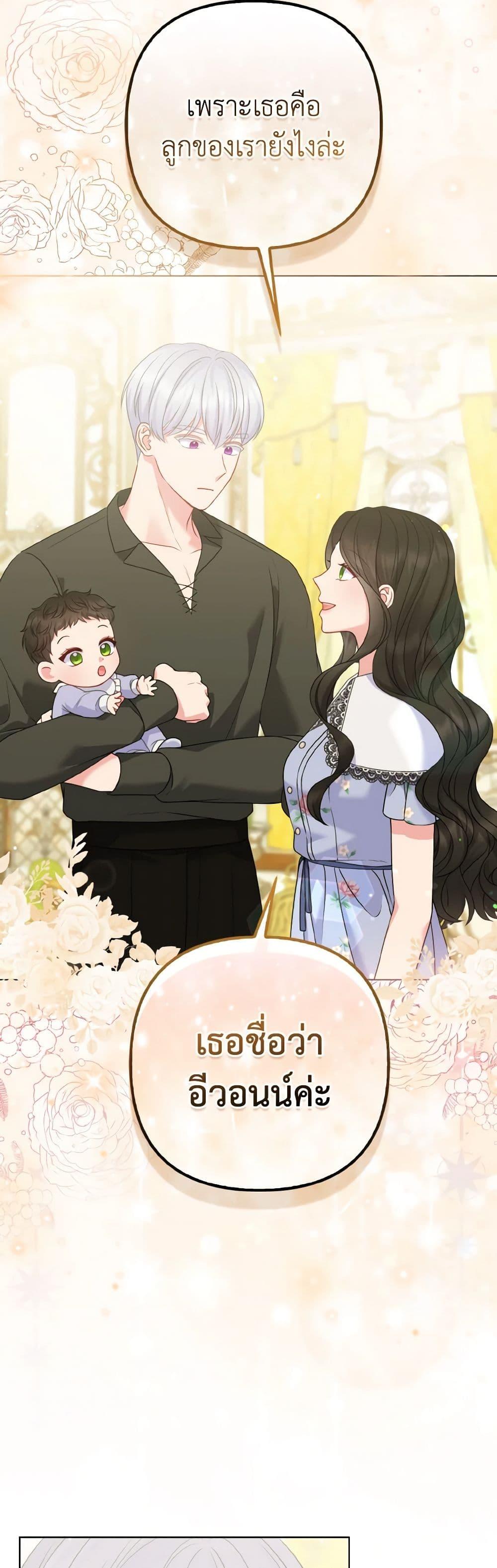 Manga-lc-com อ่านมังงะ อ่านการ์ตูน ออนไลน์ ฟรี So I Married An Abandoned Crown Prince ตอนที่ 1 2 3 4 5 6 7 8 9 10 11 12 13 14 ฟรี ไม่มีโฆษณา Manga-lc - อ่าน มังงะ อ่าน การ์ตูน ออนไลน์ อ่านมังงะ ฟรี