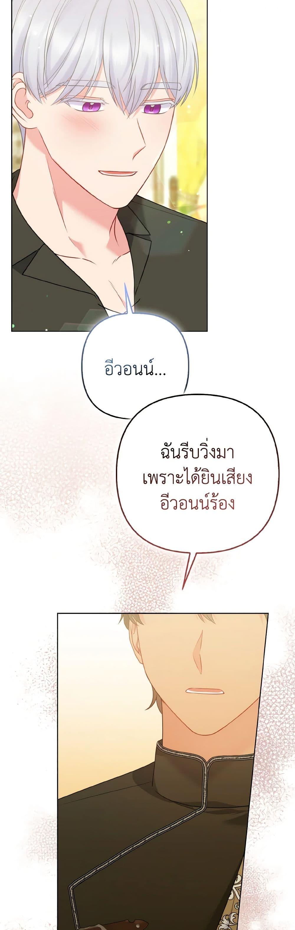 Manga-lc-com อ่านมังงะ อ่านการ์ตูน ออนไลน์ ฟรี So I Married An Abandoned Crown Prince ตอนที่ 1 2 3 4 5 6 7 8 9 10 11 12 13 14 ฟรี ไม่มีโฆษณา Manga-lc - อ่าน มังงะ อ่าน การ์ตูน ออนไลน์ อ่านมังงะ ฟรี