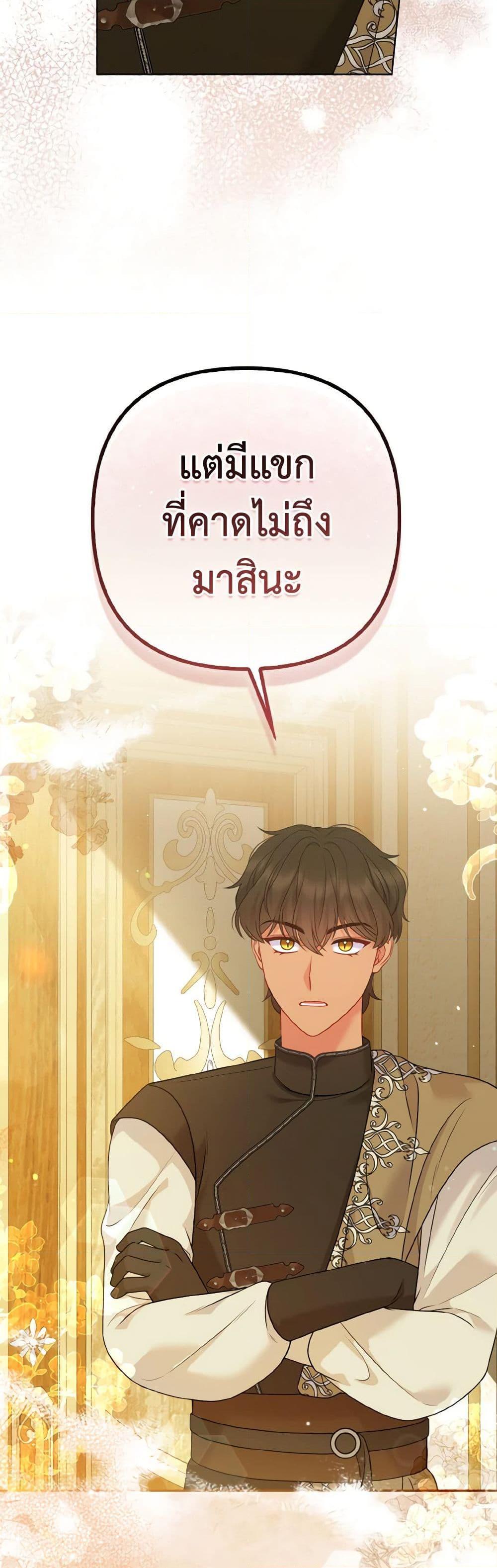 Manga-lc-com อ่านมังงะ อ่านการ์ตูน ออนไลน์ ฟรี So I Married An Abandoned Crown Prince ตอนที่ 1 2 3 4 5 6 7 8 9 10 11 12 13 14 ฟรี ไม่มีโฆษณา Manga-lc - อ่าน มังงะ อ่าน การ์ตูน ออนไลน์ อ่านมังงะ ฟรี