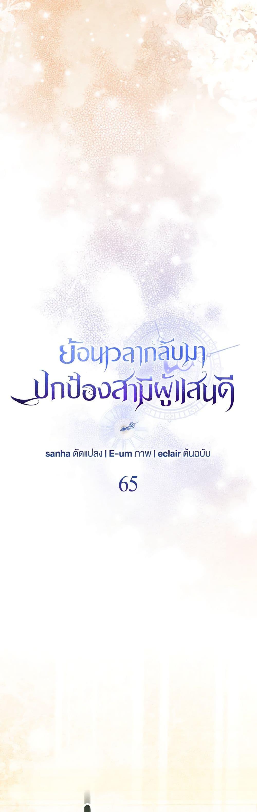 Manga-lc-com อ่านมังงะ อ่านการ์ตูน ออนไลน์ ฟรี So I Married An Abandoned Crown Prince ตอนที่ 1 2 3 4 5 6 7 8 9 10 11 12 13 14 ฟรี ไม่มีโฆษณา Manga-lc - อ่าน มังงะ อ่าน การ์ตูน ออนไลน์ อ่านมังงะ ฟรี