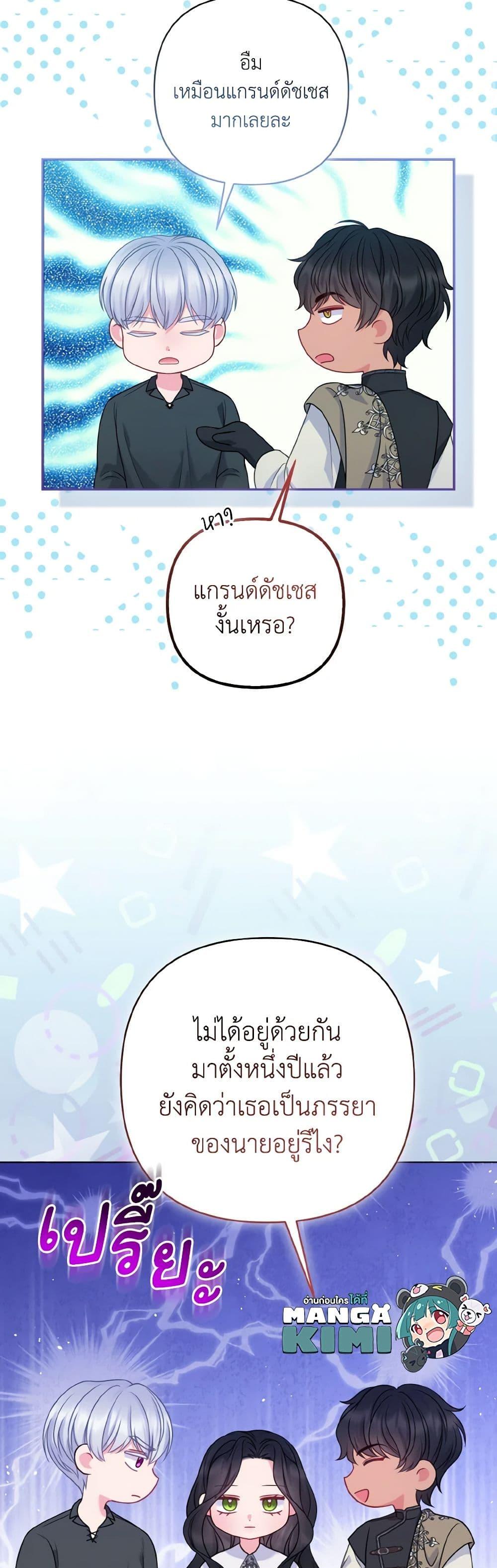 Manga-lc-com อ่านมังงะ อ่านการ์ตูน ออนไลน์ ฟรี So I Married An Abandoned Crown Prince ตอนที่ 1 2 3 4 5 6 7 8 9 10 11 12 13 14 ฟรี ไม่มีโฆษณา Manga-lc - อ่าน มังงะ อ่าน การ์ตูน ออนไลน์ อ่านมังงะ ฟรี