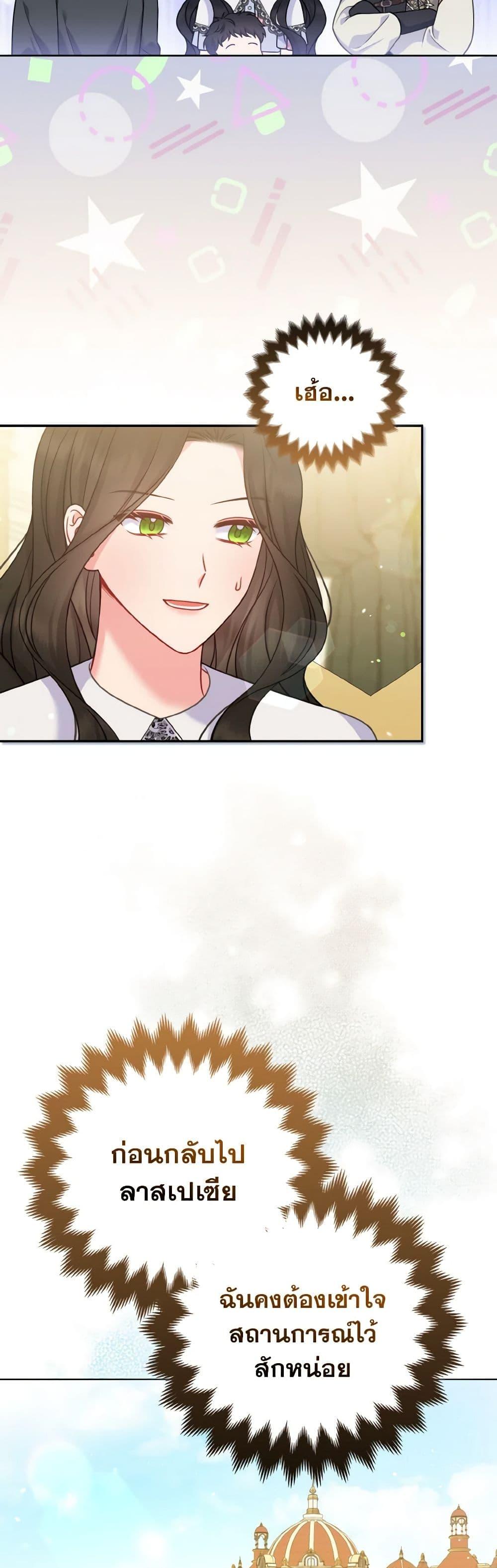 Manga-lc-com อ่านมังงะ อ่านการ์ตูน ออนไลน์ ฟรี So I Married An Abandoned Crown Prince ตอนที่ 1 2 3 4 5 6 7 8 9 10 11 12 13 14 ฟรี ไม่มีโฆษณา Manga-lc - อ่าน มังงะ อ่าน การ์ตูน ออนไลน์ อ่านมังงะ ฟรี