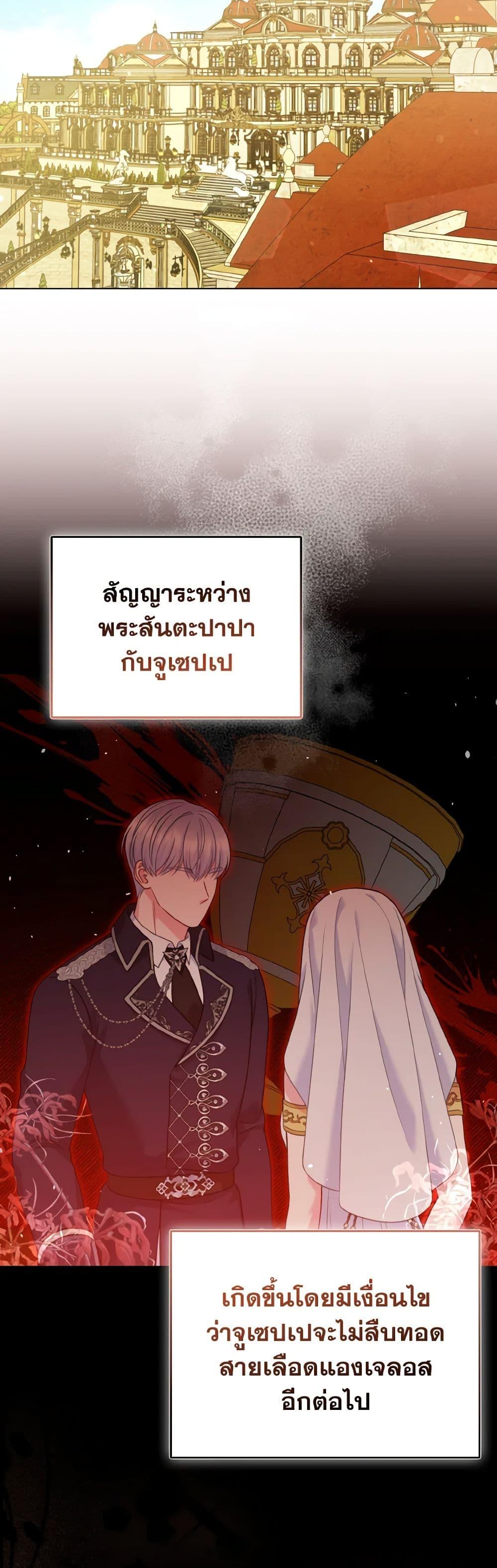 Manga-lc-com อ่านมังงะ อ่านการ์ตูน ออนไลน์ ฟรี So I Married An Abandoned Crown Prince ตอนที่ 1 2 3 4 5 6 7 8 9 10 11 12 13 14 ฟรี ไม่มีโฆษณา Manga-lc - อ่าน มังงะ อ่าน การ์ตูน ออนไลน์ อ่านมังงะ ฟรี
