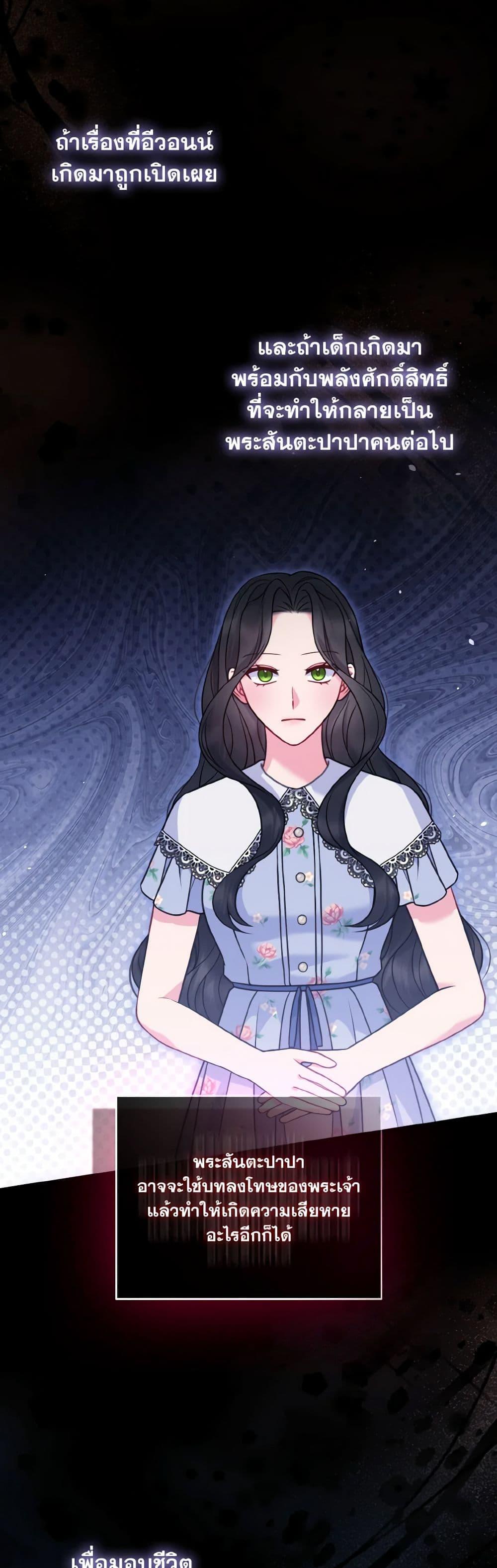 Manga-lc-com อ่านมังงะ อ่านการ์ตูน ออนไลน์ ฟรี So I Married An Abandoned Crown Prince ตอนที่ 1 2 3 4 5 6 7 8 9 10 11 12 13 14 ฟรี ไม่มีโฆษณา Manga-lc - อ่าน มังงะ อ่าน การ์ตูน ออนไลน์ อ่านมังงะ ฟรี