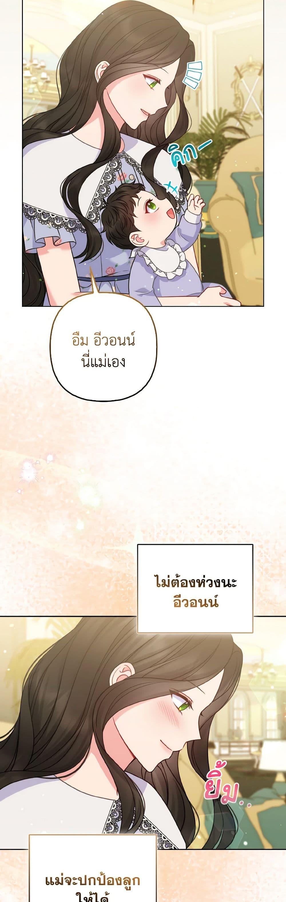 Manga-lc-com อ่านมังงะ อ่านการ์ตูน ออนไลน์ ฟรี So I Married An Abandoned Crown Prince ตอนที่ 1 2 3 4 5 6 7 8 9 10 11 12 13 14 ฟรี ไม่มีโฆษณา Manga-lc - อ่าน มังงะ อ่าน การ์ตูน ออนไลน์ อ่านมังงะ ฟรี