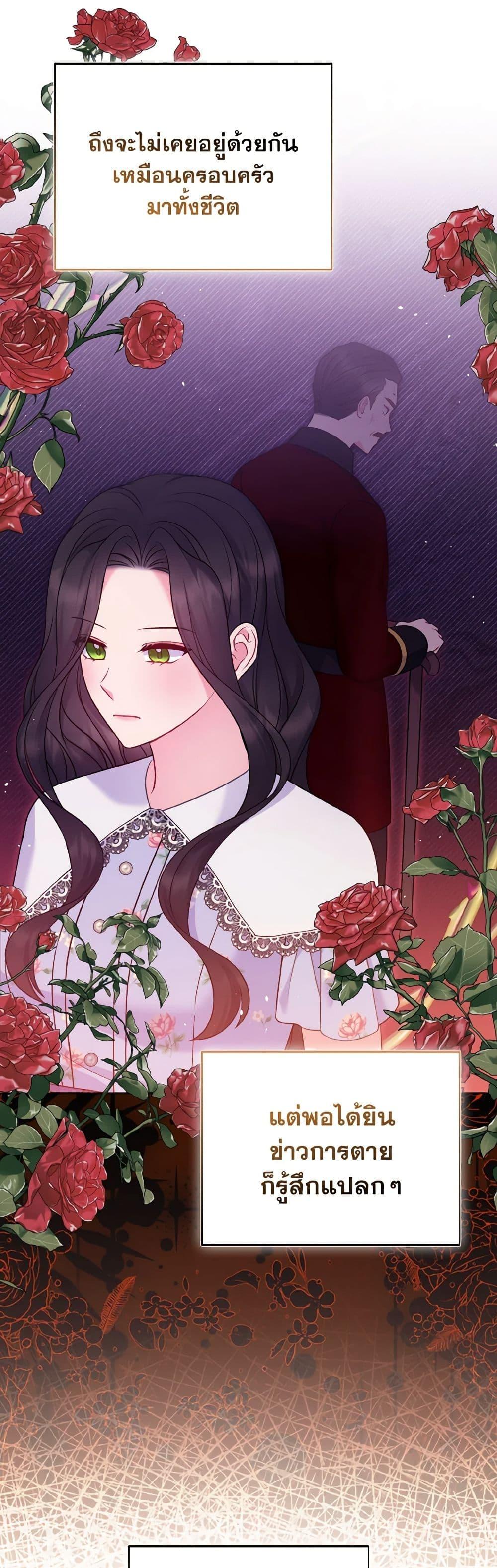 Manga-lc-com อ่านมังงะ อ่านการ์ตูน ออนไลน์ ฟรี So I Married An Abandoned Crown Prince ตอนที่ 1 2 3 4 5 6 7 8 9 10 11 12 13 14 ฟรี ไม่มีโฆษณา Manga-lc - อ่าน มังงะ อ่าน การ์ตูน ออนไลน์ อ่านมังงะ ฟรี