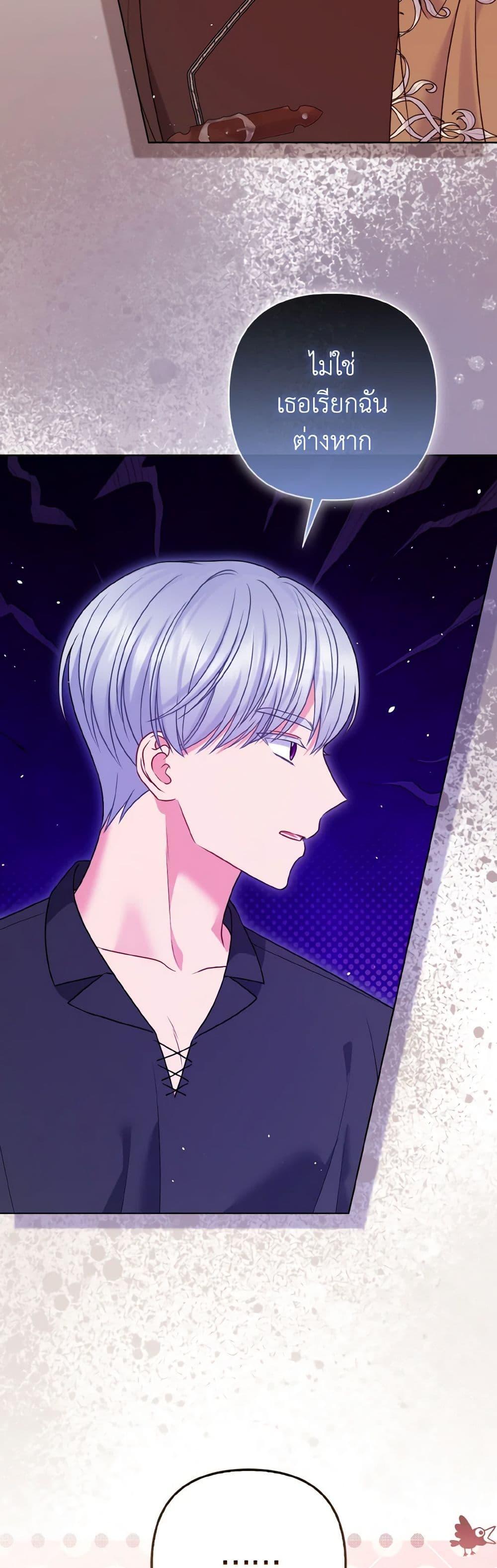 Manga-lc-com อ่านมังงะ อ่านการ์ตูน ออนไลน์ ฟรี So I Married An Abandoned Crown Prince ตอนที่ 1 2 3 4 5 6 7 8 9 10 11 12 13 14 ฟรี ไม่มีโฆษณา Manga-lc - อ่าน มังงะ อ่าน การ์ตูน ออนไลน์ อ่านมังงะ ฟรี