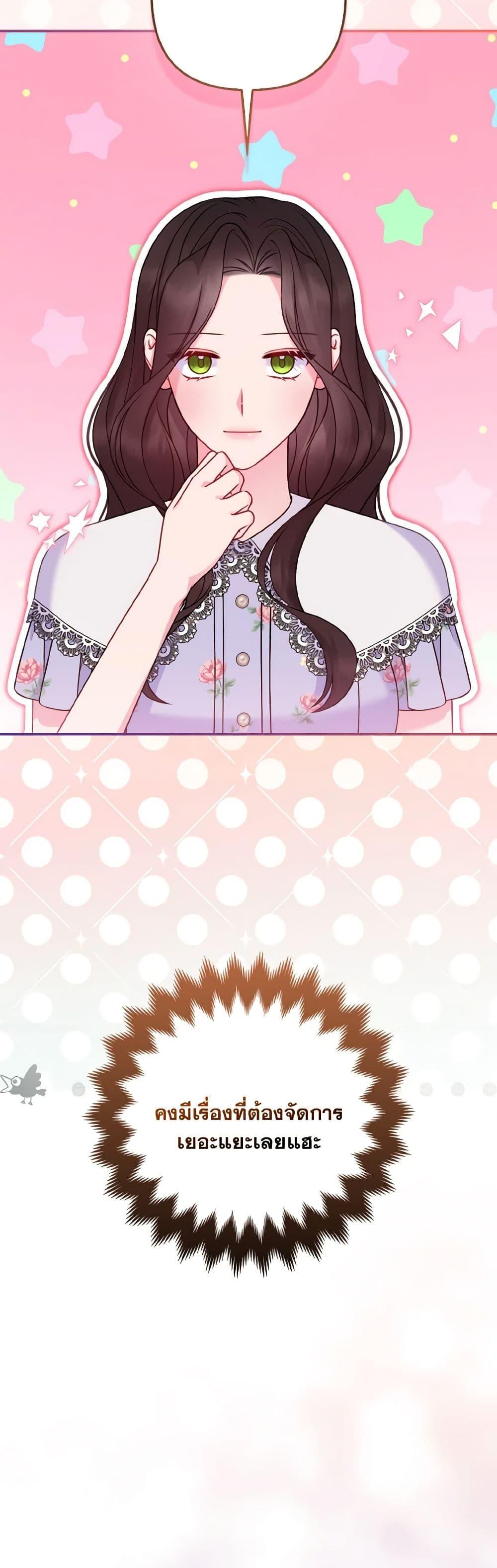 Manga-lc-com อ่านมังงะ อ่านการ์ตูน ออนไลน์ ฟรี So I Married An Abandoned Crown Prince ตอนที่ 1 2 3 4 5 6 7 8 9 10 11 12 13 14 ฟรี ไม่มีโฆษณา Manga-lc - อ่าน มังงะ อ่าน การ์ตูน ออนไลน์ อ่านมังงะ ฟรี