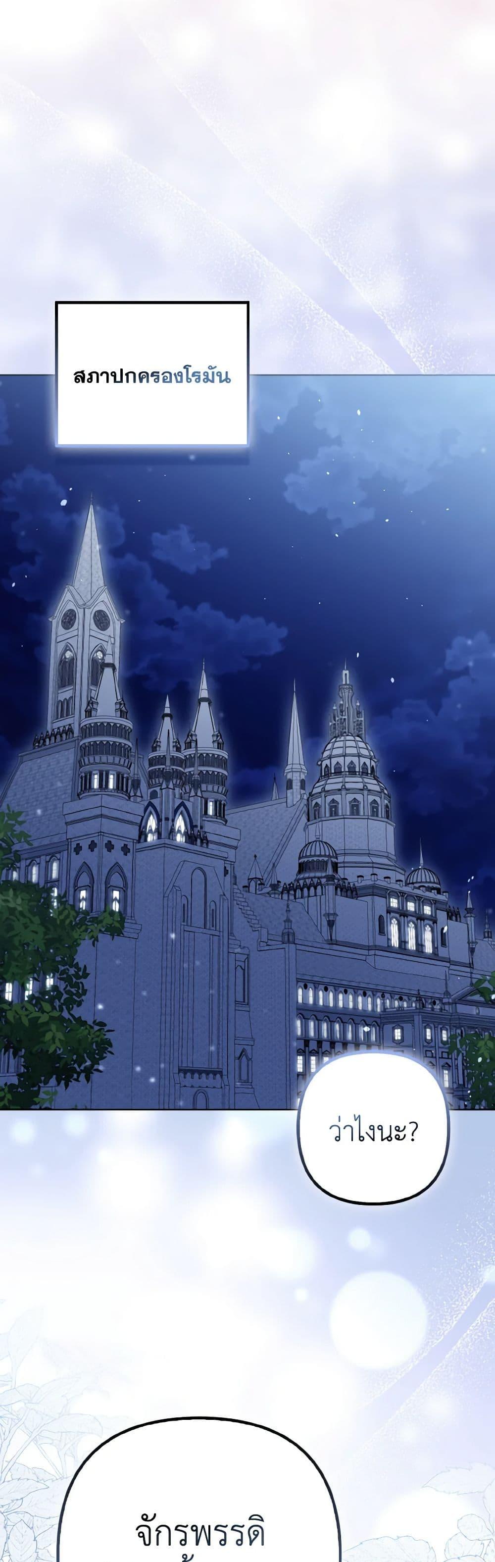 Manga-lc-com อ่านมังงะ อ่านการ์ตูน ออนไลน์ ฟรี So I Married An Abandoned Crown Prince ตอนที่ 1 2 3 4 5 6 7 8 9 10 11 12 13 14 ฟรี ไม่มีโฆษณา Manga-lc - อ่าน มังงะ อ่าน การ์ตูน ออนไลน์ อ่านมังงะ ฟรี