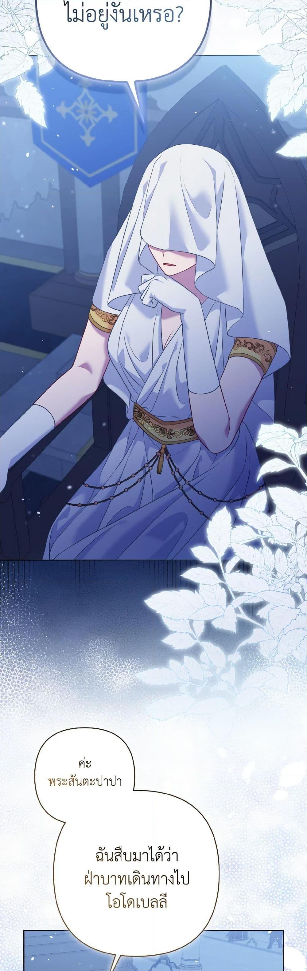 Manga-lc-com อ่านมังงะ อ่านการ์ตูน ออนไลน์ ฟรี So I Married An Abandoned Crown Prince ตอนที่ 1 2 3 4 5 6 7 8 9 10 11 12 13 14 ฟรี ไม่มีโฆษณา Manga-lc - อ่าน มังงะ อ่าน การ์ตูน ออนไลน์ อ่านมังงะ ฟรี