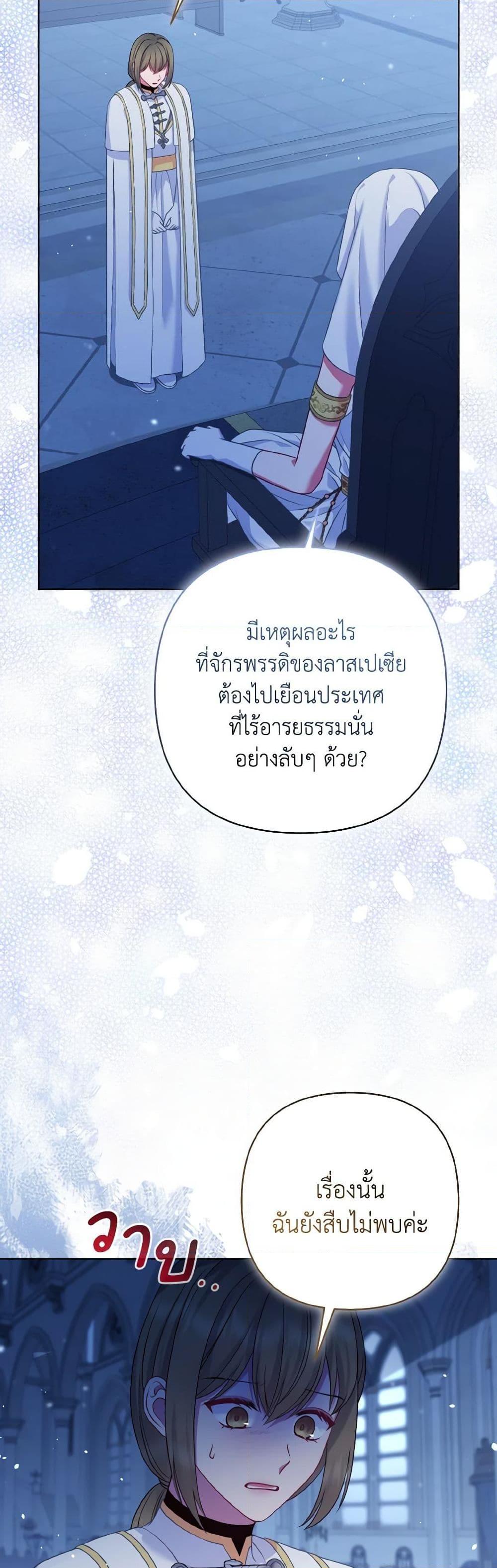 Manga-lc-com อ่านมังงะ อ่านการ์ตูน ออนไลน์ ฟรี So I Married An Abandoned Crown Prince ตอนที่ 1 2 3 4 5 6 7 8 9 10 11 12 13 14 ฟรี ไม่มีโฆษณา Manga-lc - อ่าน มังงะ อ่าน การ์ตูน ออนไลน์ อ่านมังงะ ฟรี