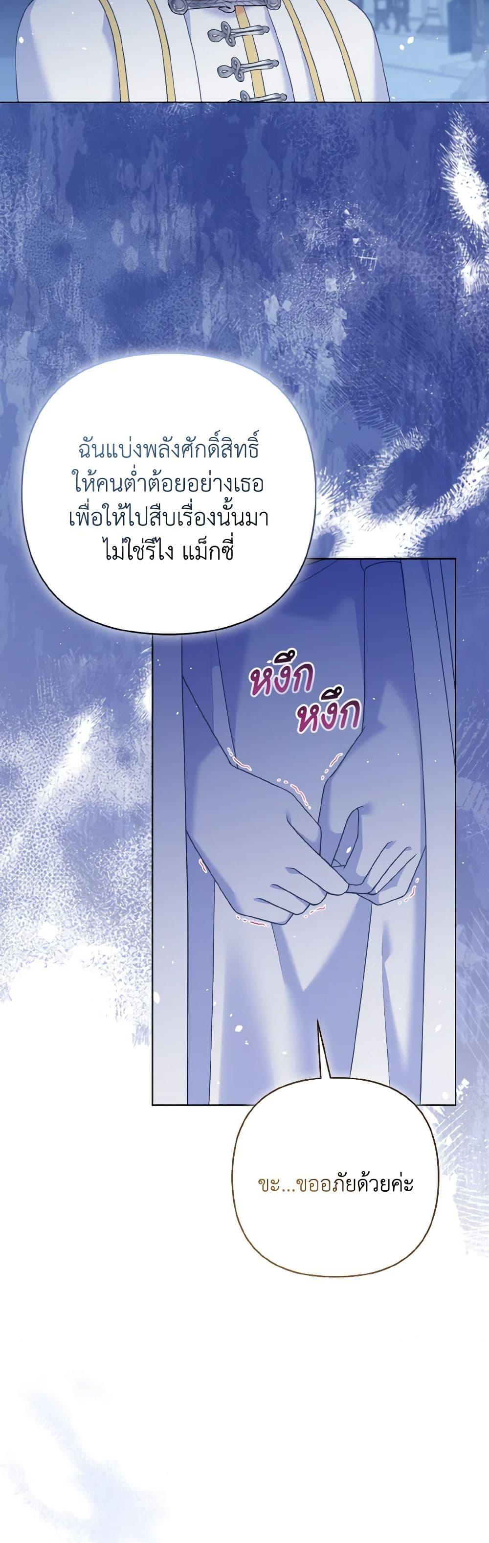 Manga-lc-com อ่านมังงะ อ่านการ์ตูน ออนไลน์ ฟรี So I Married An Abandoned Crown Prince ตอนที่ 1 2 3 4 5 6 7 8 9 10 11 12 13 14 ฟรี ไม่มีโฆษณา Manga-lc - อ่าน มังงะ อ่าน การ์ตูน ออนไลน์ อ่านมังงะ ฟรี