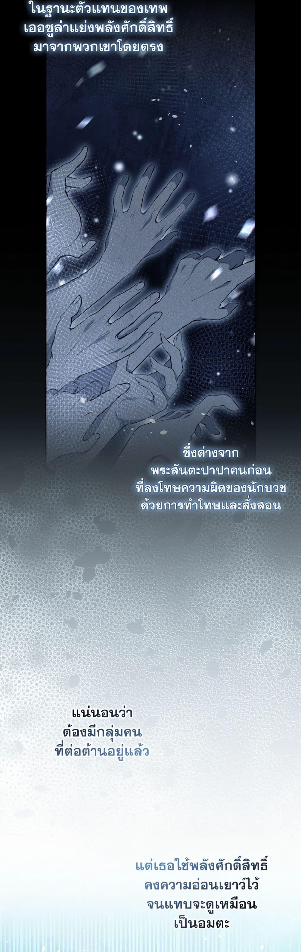 Manga-lc-com อ่านมังงะ อ่านการ์ตูน ออนไลน์ ฟรี So I Married An Abandoned Crown Prince ตอนที่ 1 2 3 4 5 6 7 8 9 10 11 12 13 14 ฟรี ไม่มีโฆษณา Manga-lc - อ่าน มังงะ อ่าน การ์ตูน ออนไลน์ อ่านมังงะ ฟรี