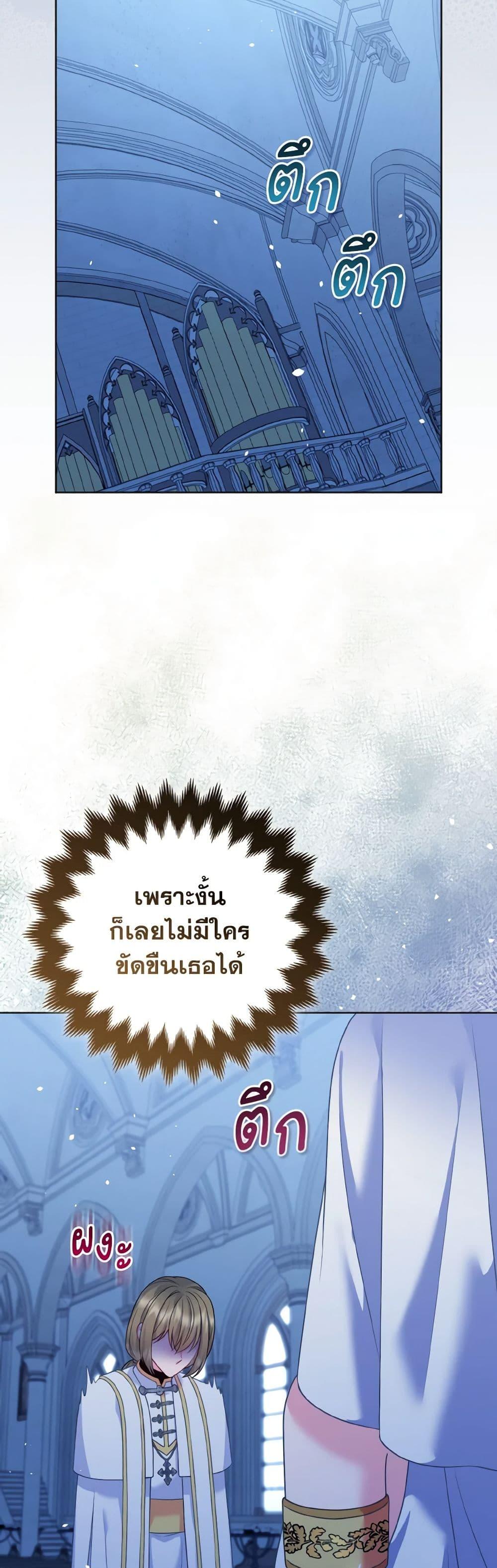 Manga-lc-com อ่านมังงะ อ่านการ์ตูน ออนไลน์ ฟรี So I Married An Abandoned Crown Prince ตอนที่ 1 2 3 4 5 6 7 8 9 10 11 12 13 14 ฟรี ไม่มีโฆษณา Manga-lc - อ่าน มังงะ อ่าน การ์ตูน ออนไลน์ อ่านมังงะ ฟรี