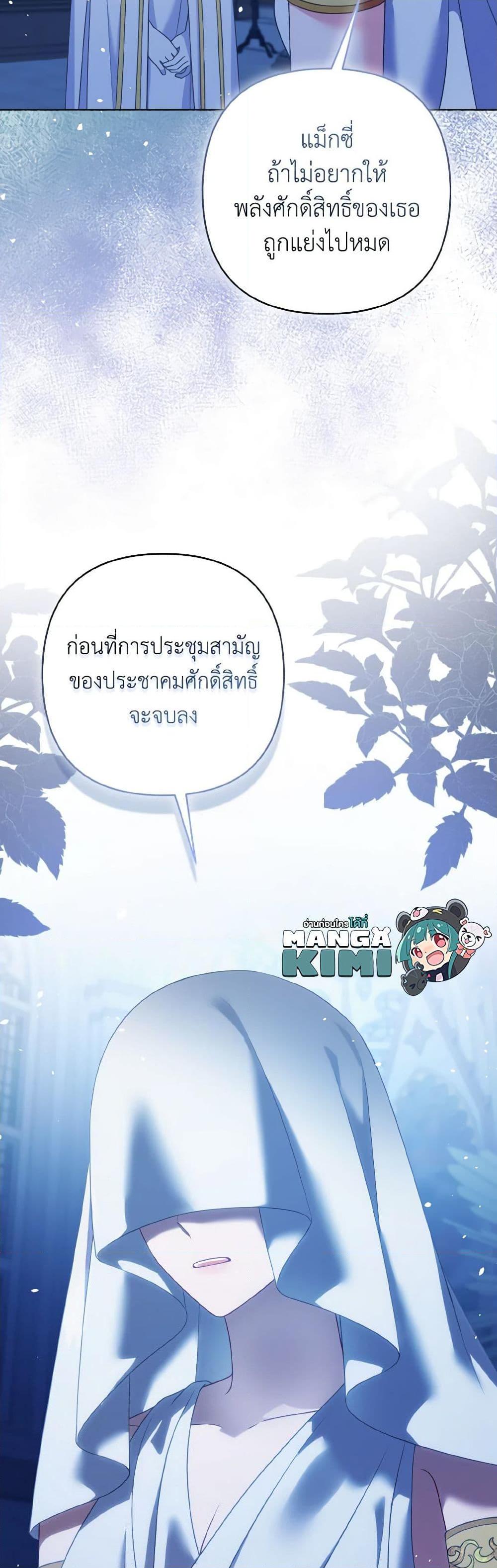 Manga-lc-com อ่านมังงะ อ่านการ์ตูน ออนไลน์ ฟรี So I Married An Abandoned Crown Prince ตอนที่ 1 2 3 4 5 6 7 8 9 10 11 12 13 14 ฟรี ไม่มีโฆษณา Manga-lc - อ่าน มังงะ อ่าน การ์ตูน ออนไลน์ อ่านมังงะ ฟรี