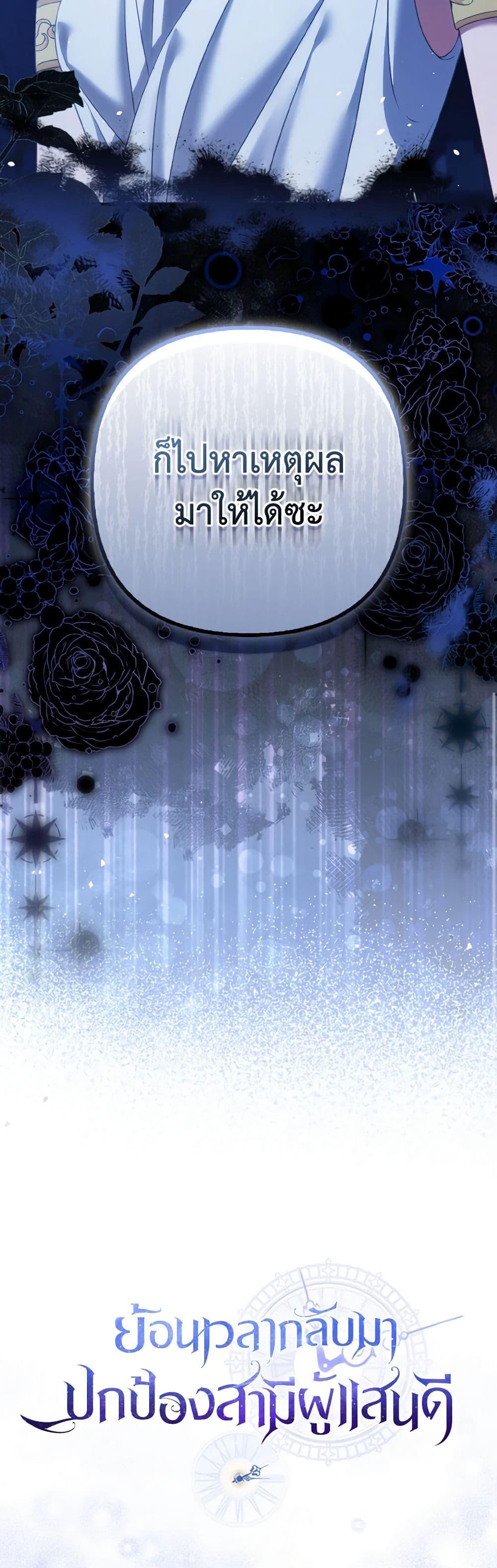 Manga-lc-com อ่านมังงะ อ่านการ์ตูน ออนไลน์ ฟรี So I Married An Abandoned Crown Prince ตอนที่ 1 2 3 4 5 6 7 8 9 10 11 12 13 14 ฟรี ไม่มีโฆษณา Manga-lc - อ่าน มังงะ อ่าน การ์ตูน ออนไลน์ อ่านมังงะ ฟรี