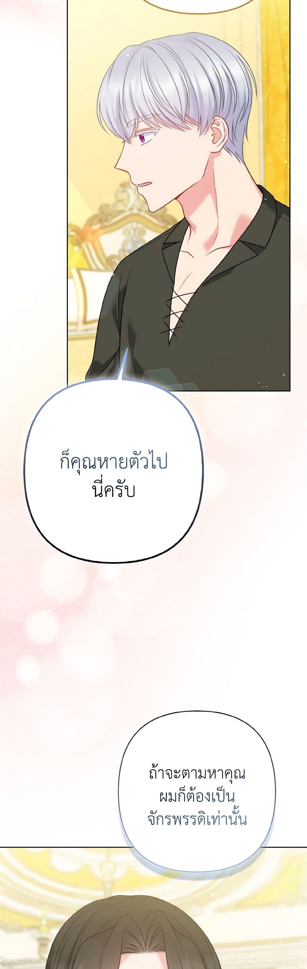 Manga-lc-com อ่านมังงะ อ่านการ์ตูน ออนไลน์ ฟรี So I Married An Abandoned Crown Prince ตอนที่ 1 2 3 4 5 6 7 8 9 10 11 12 13 14 ฟรี ไม่มีโฆษณา Manga-lc - อ่าน มังงะ อ่าน การ์ตูน ออนไลน์ อ่านมังงะ ฟรี